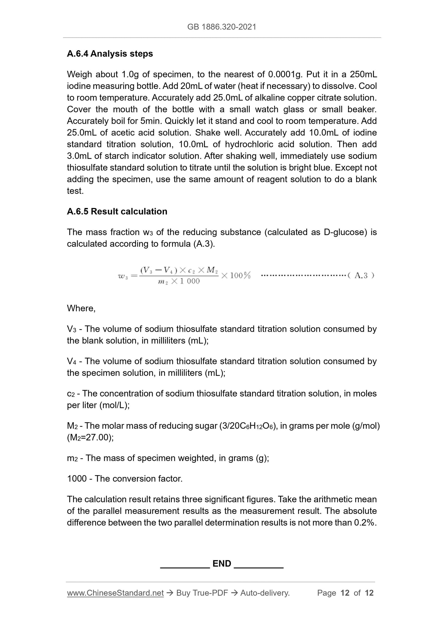 GB 1886.320-2021 Page 12
