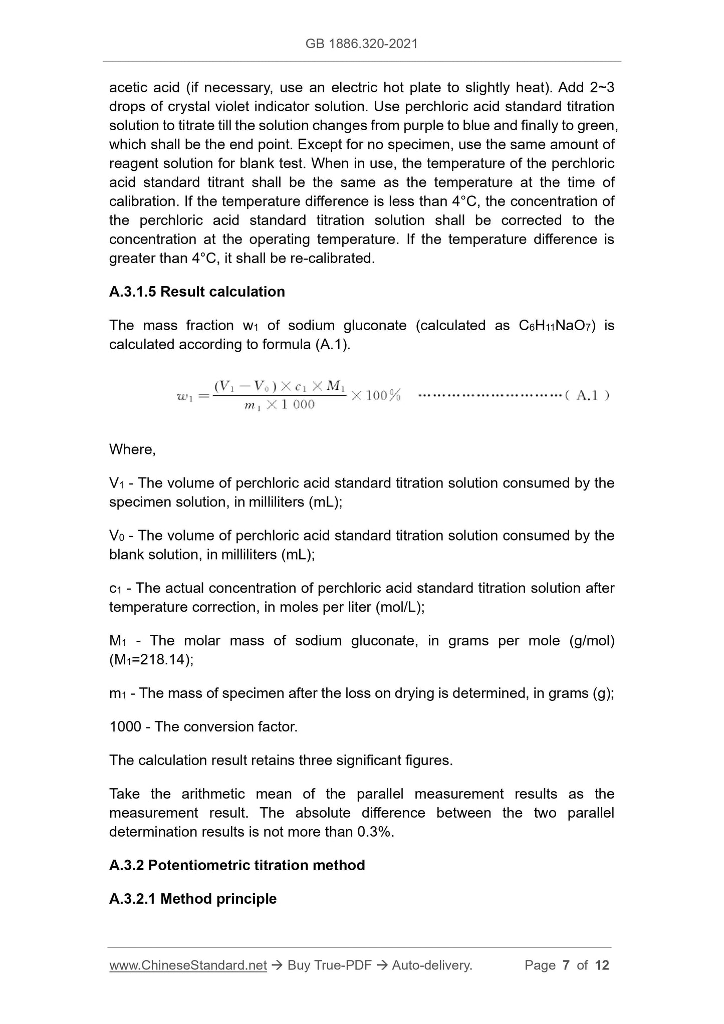 GB 1886.320-2021 Page 7