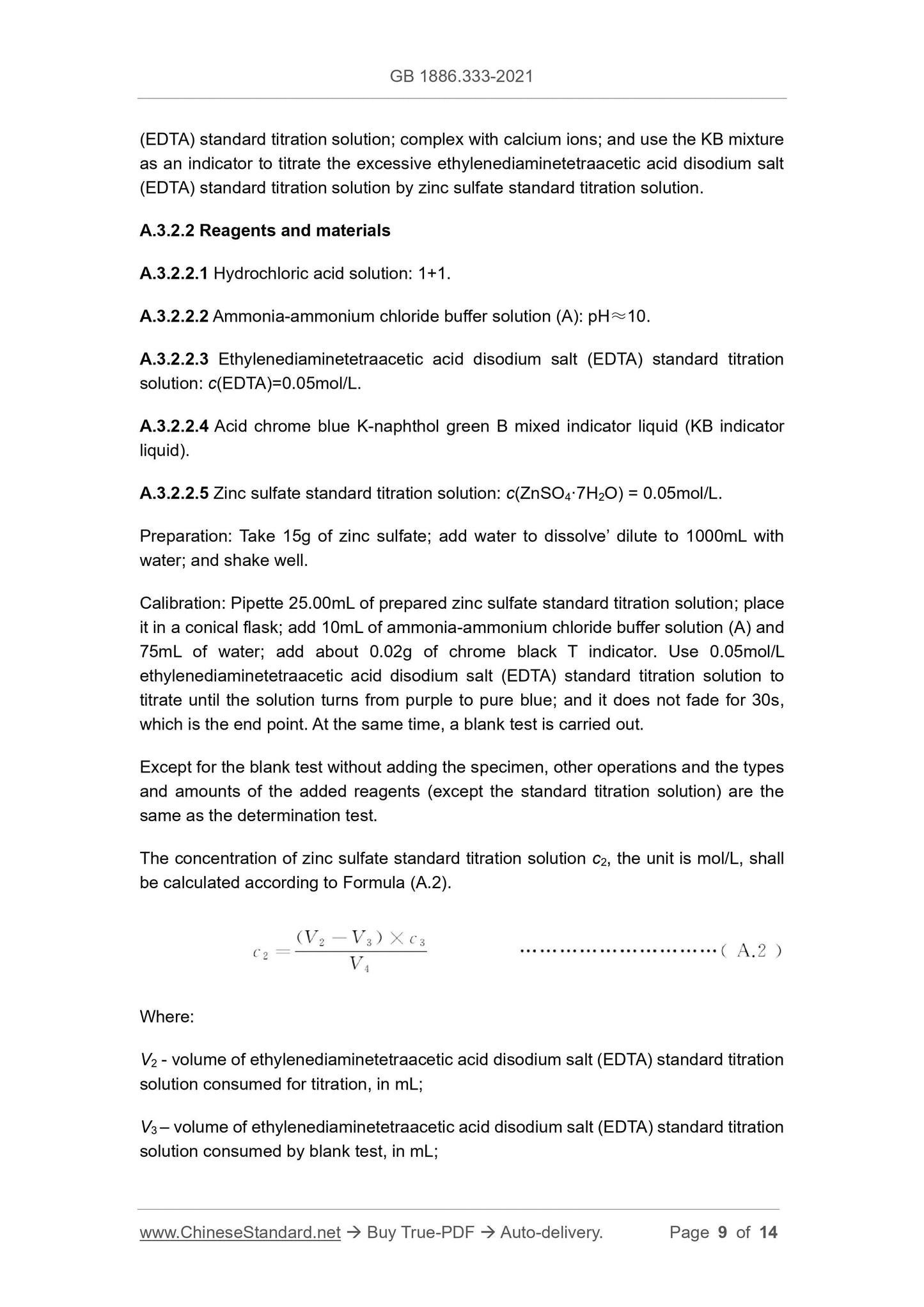 GB 1886.333-2021 Page 5