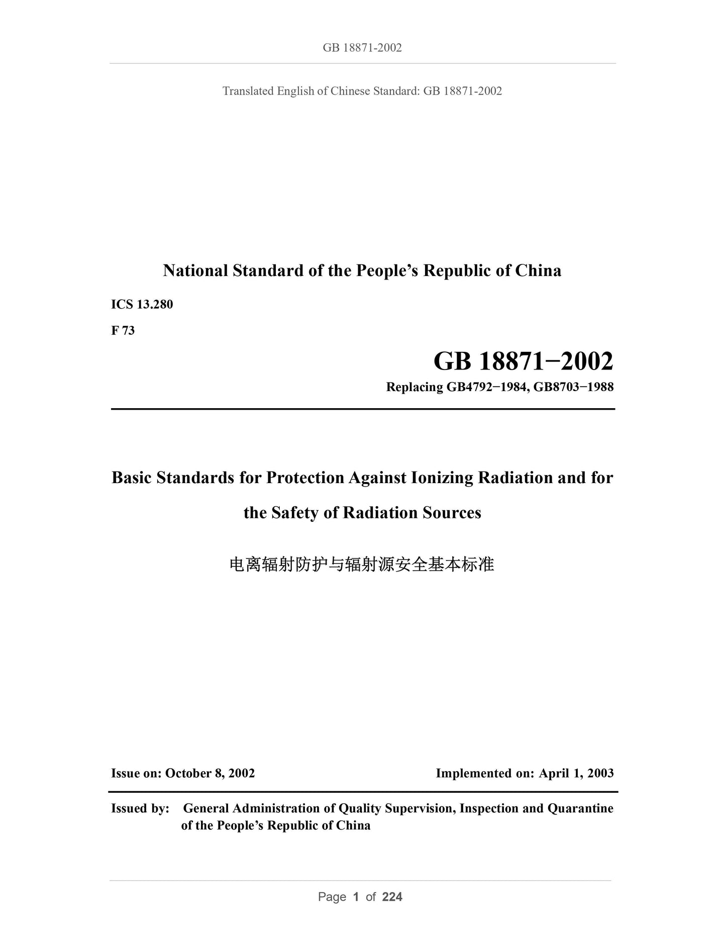 GB 18871-2002 Page 1