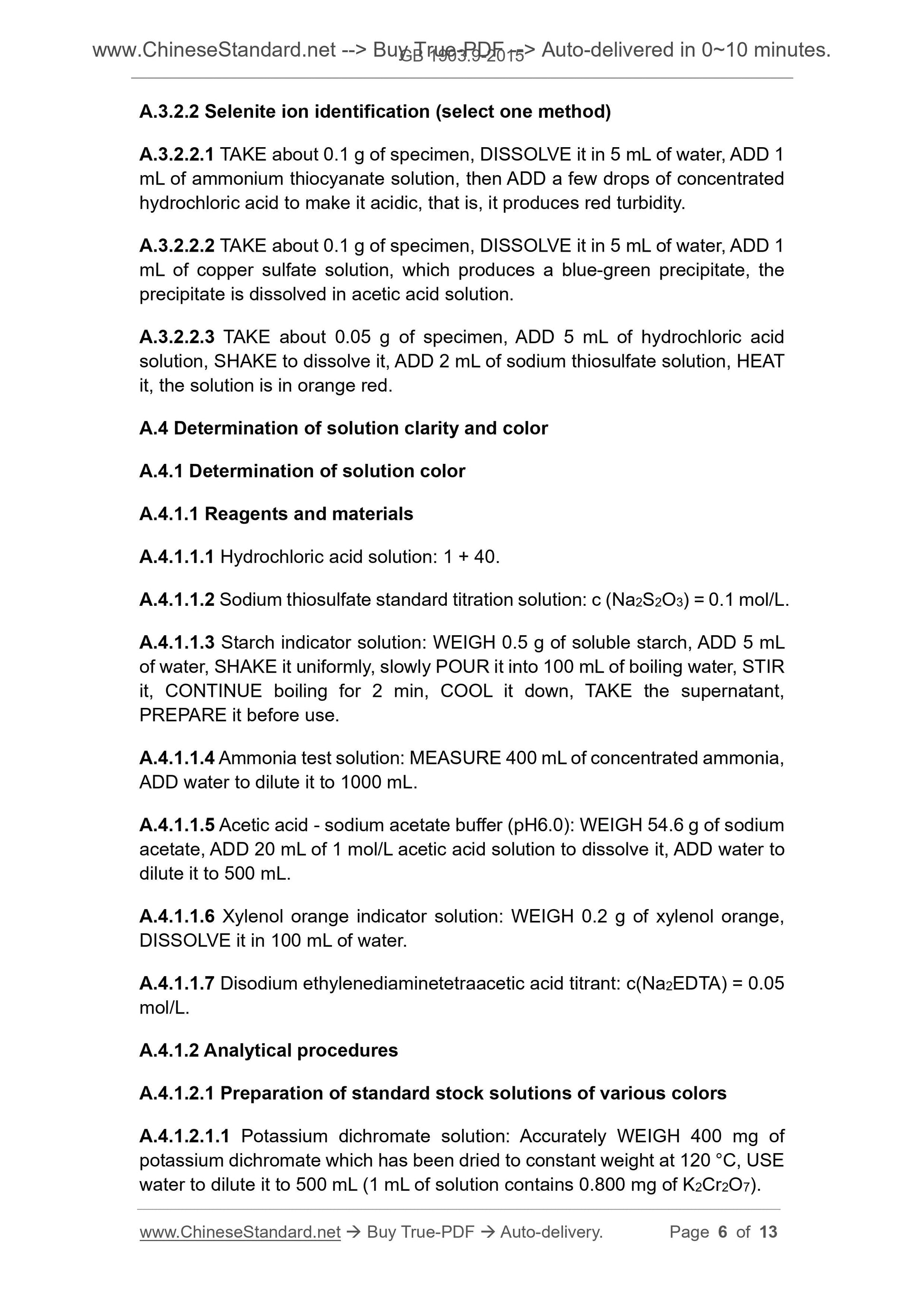 GB 1903.9-2015 Page 4