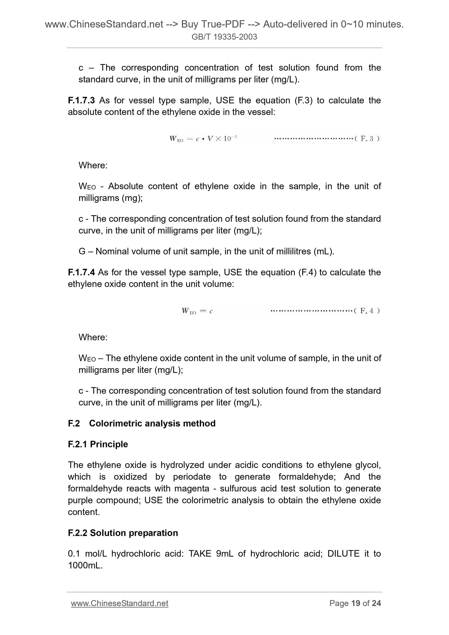 GB 19335-2003 Page 12