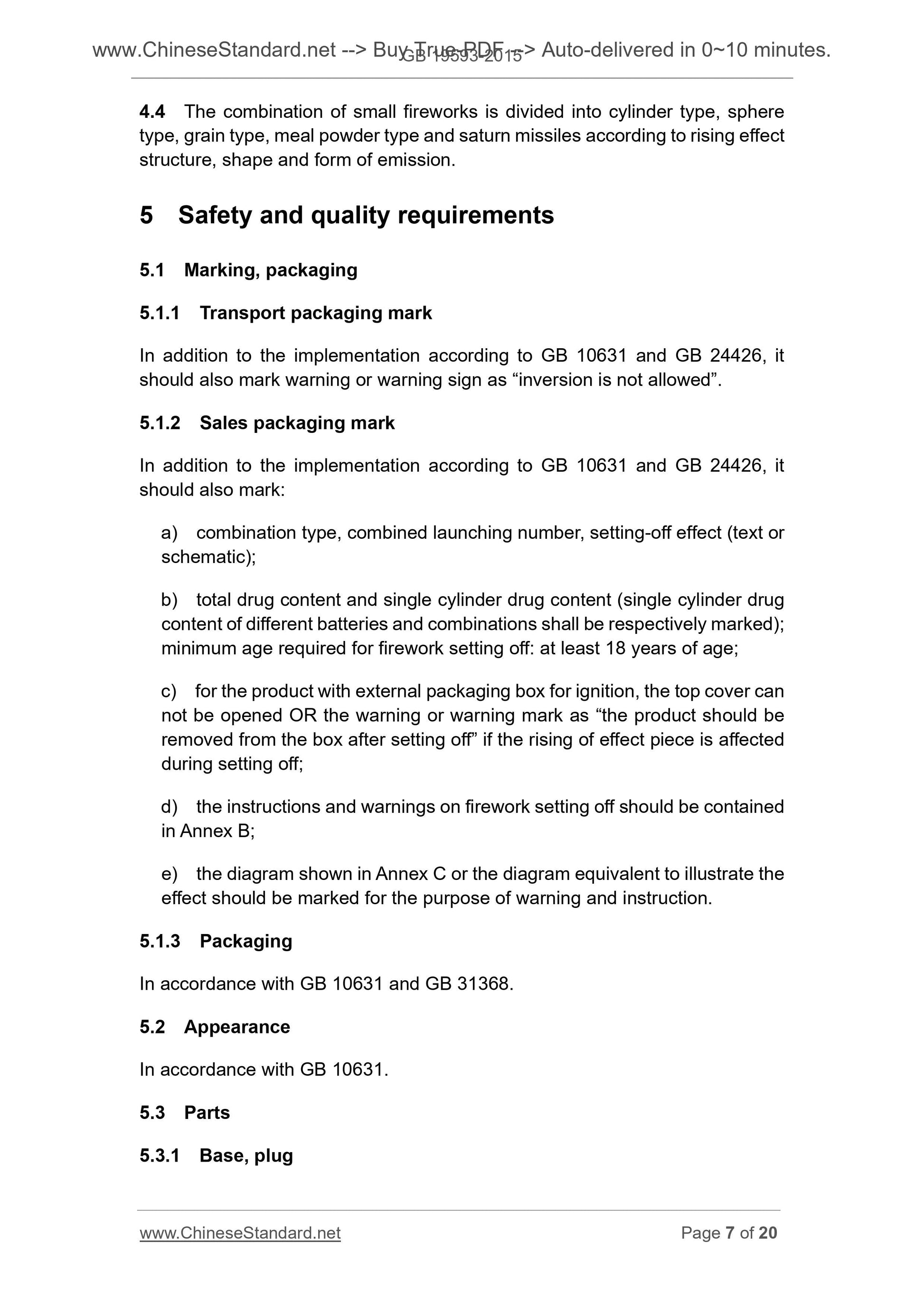 GB 19593-2015 Page 5
