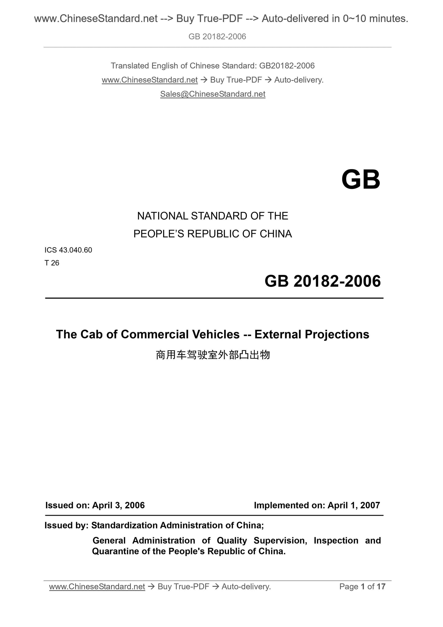 GB 20182-2006 Page 1