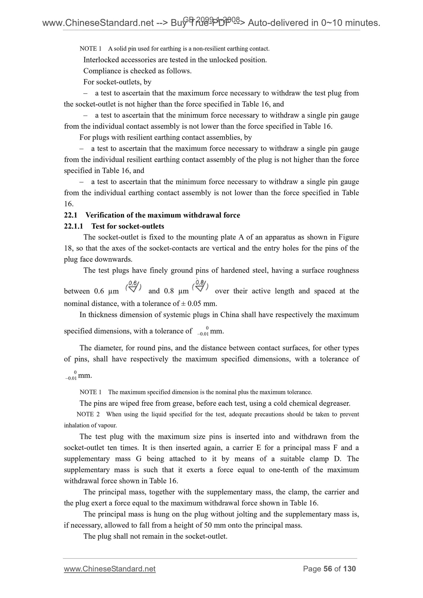 GB 2099.1-2008 Page 12