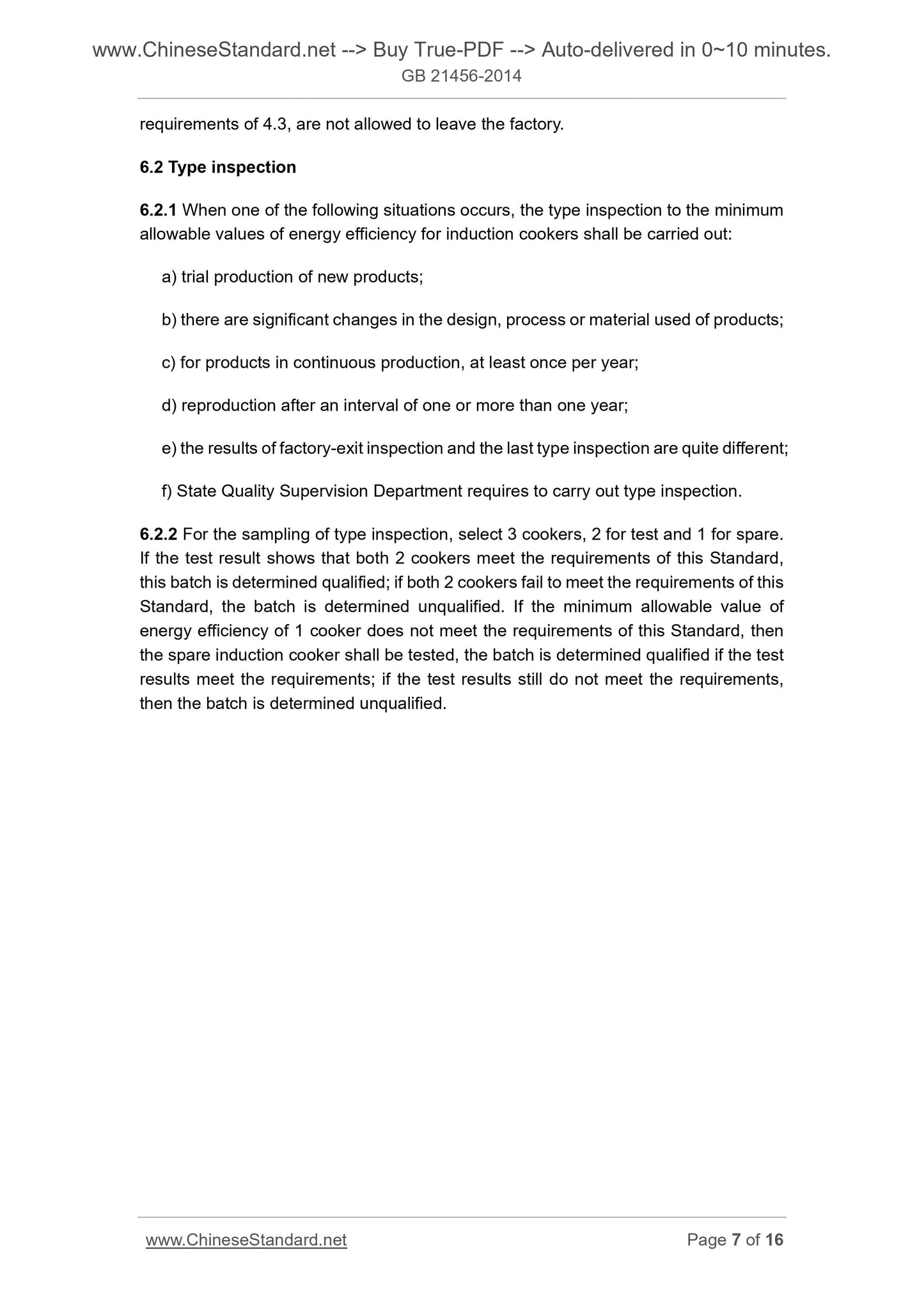 GB 21456-2014 Page 5
