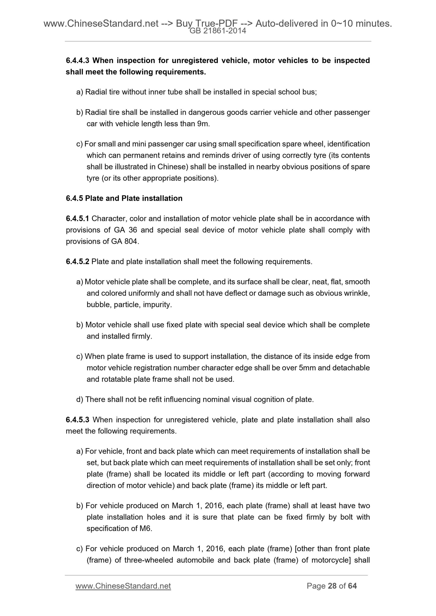GB 21861-2014 Page 9