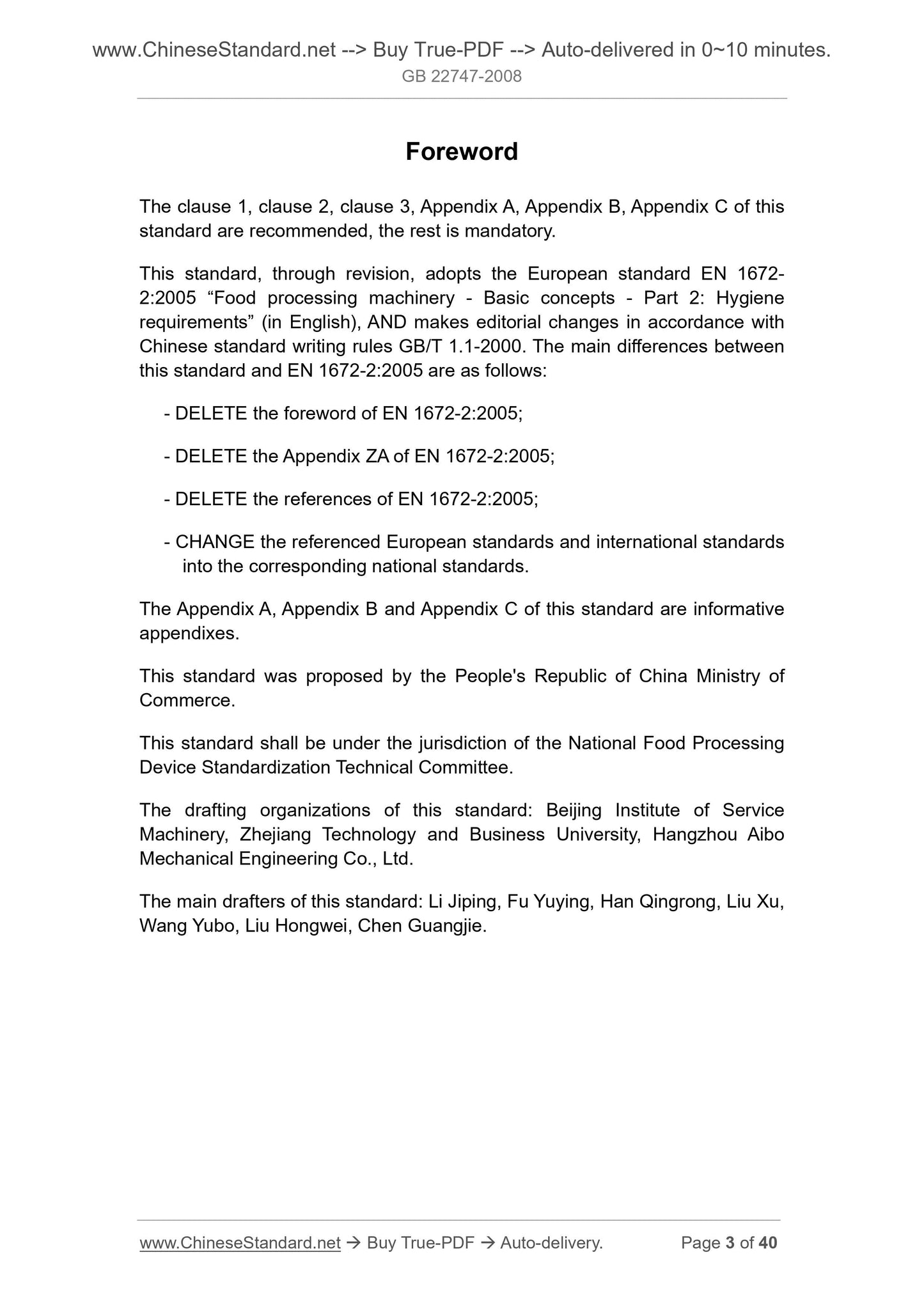 GB 22747-2008 Page 3