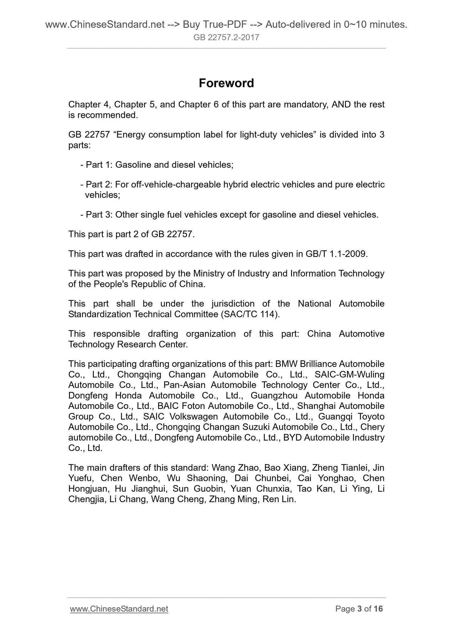 GB 22757.2-2017 Page 3