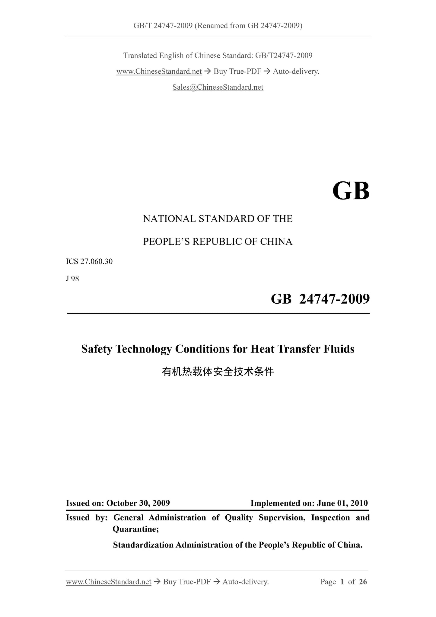 GB 24747-2009 Page 1