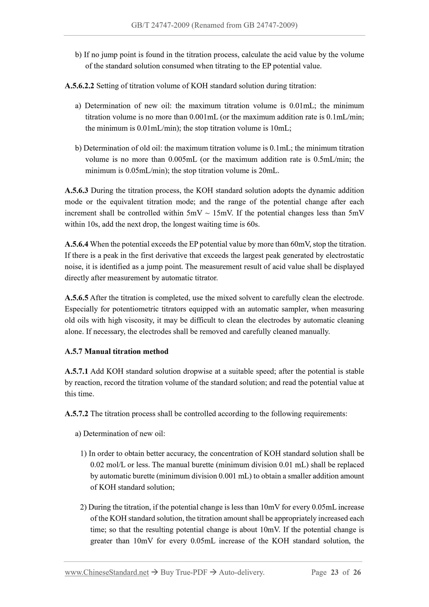 GB 24747-2009 Page 12