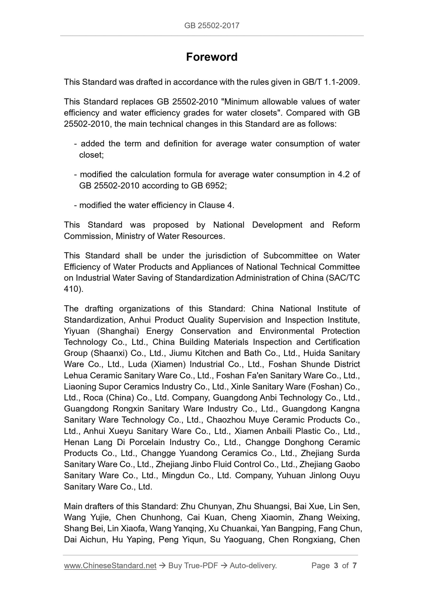 GB 25502-2017 Page 3