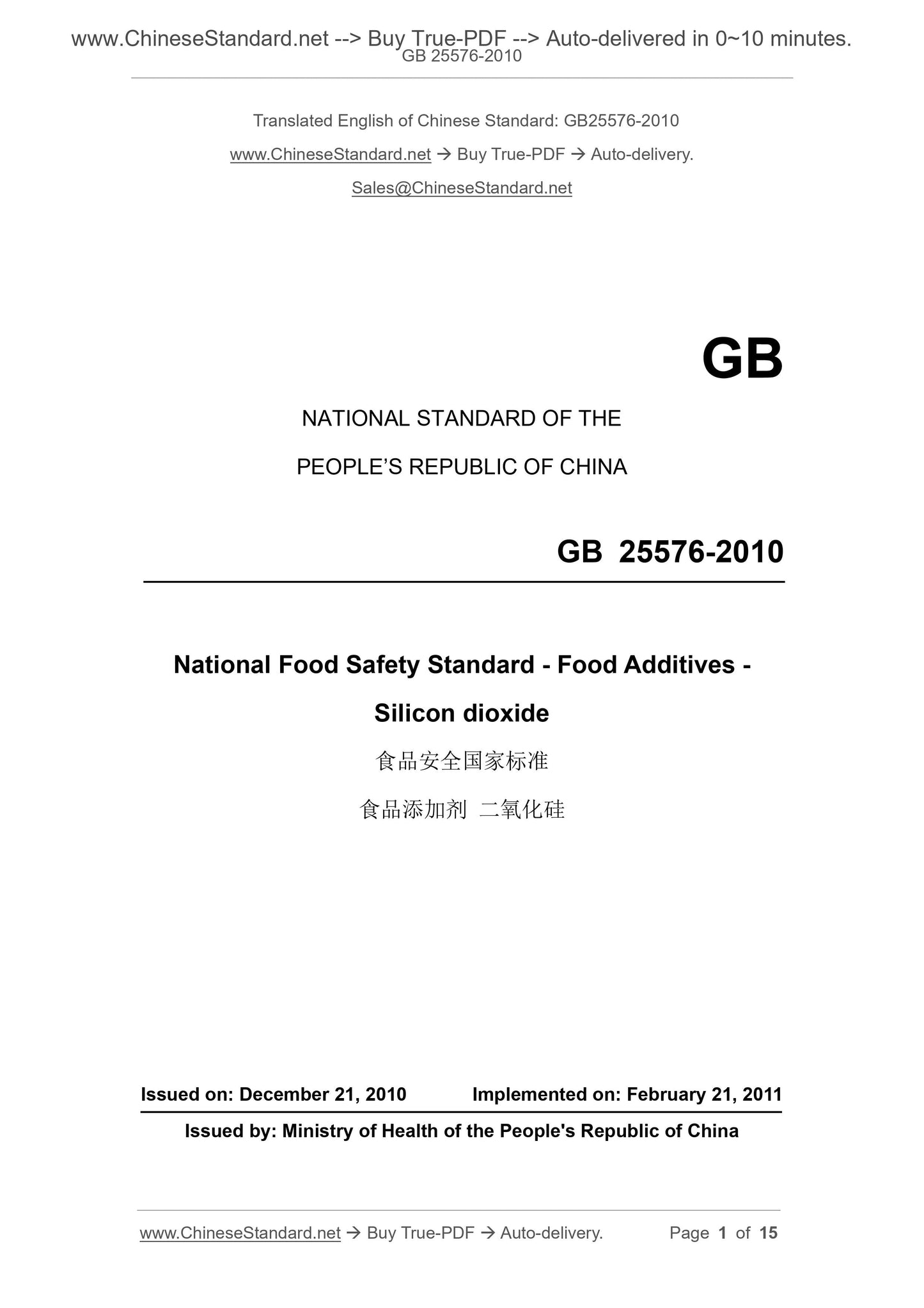 GB 25576-2010 Page 1