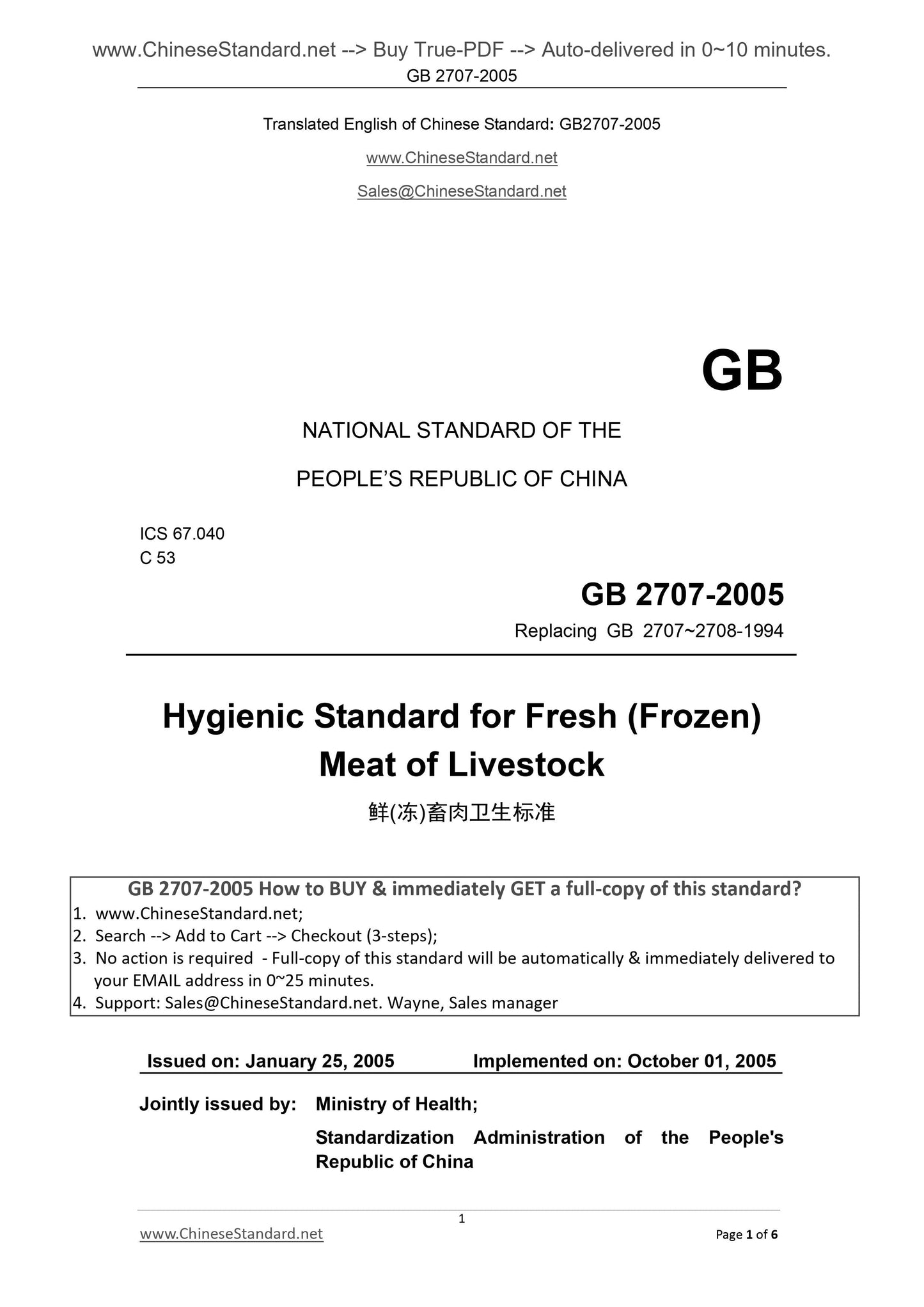 GB 2707-2005 Page 1