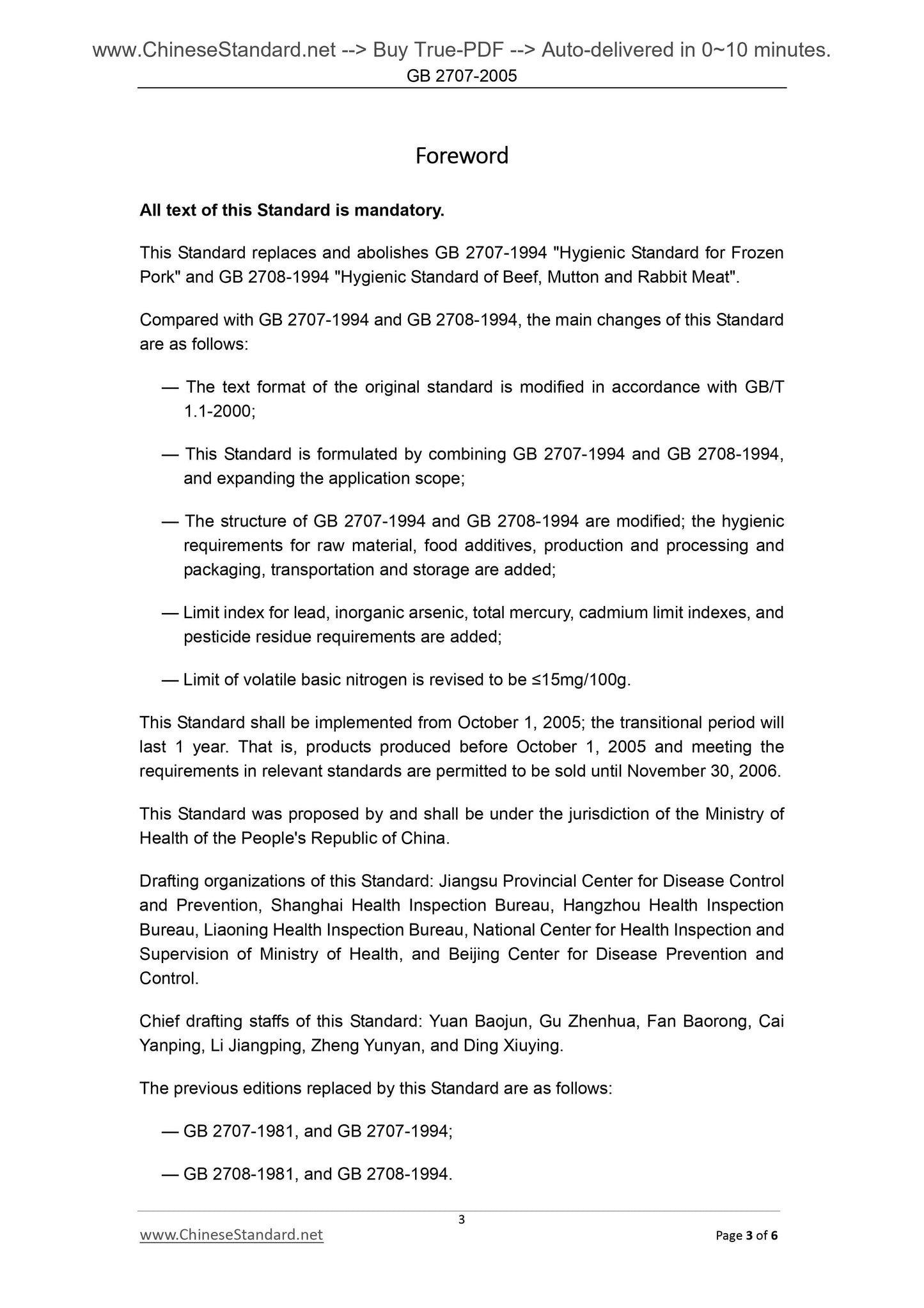 GB 2707-2005 Page 3