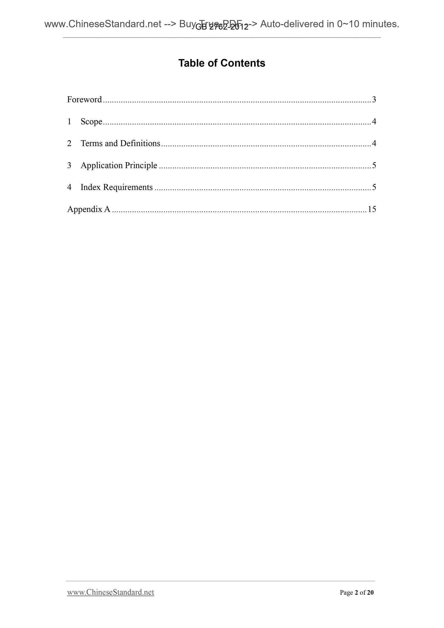 GB 2762-2012 Page 2