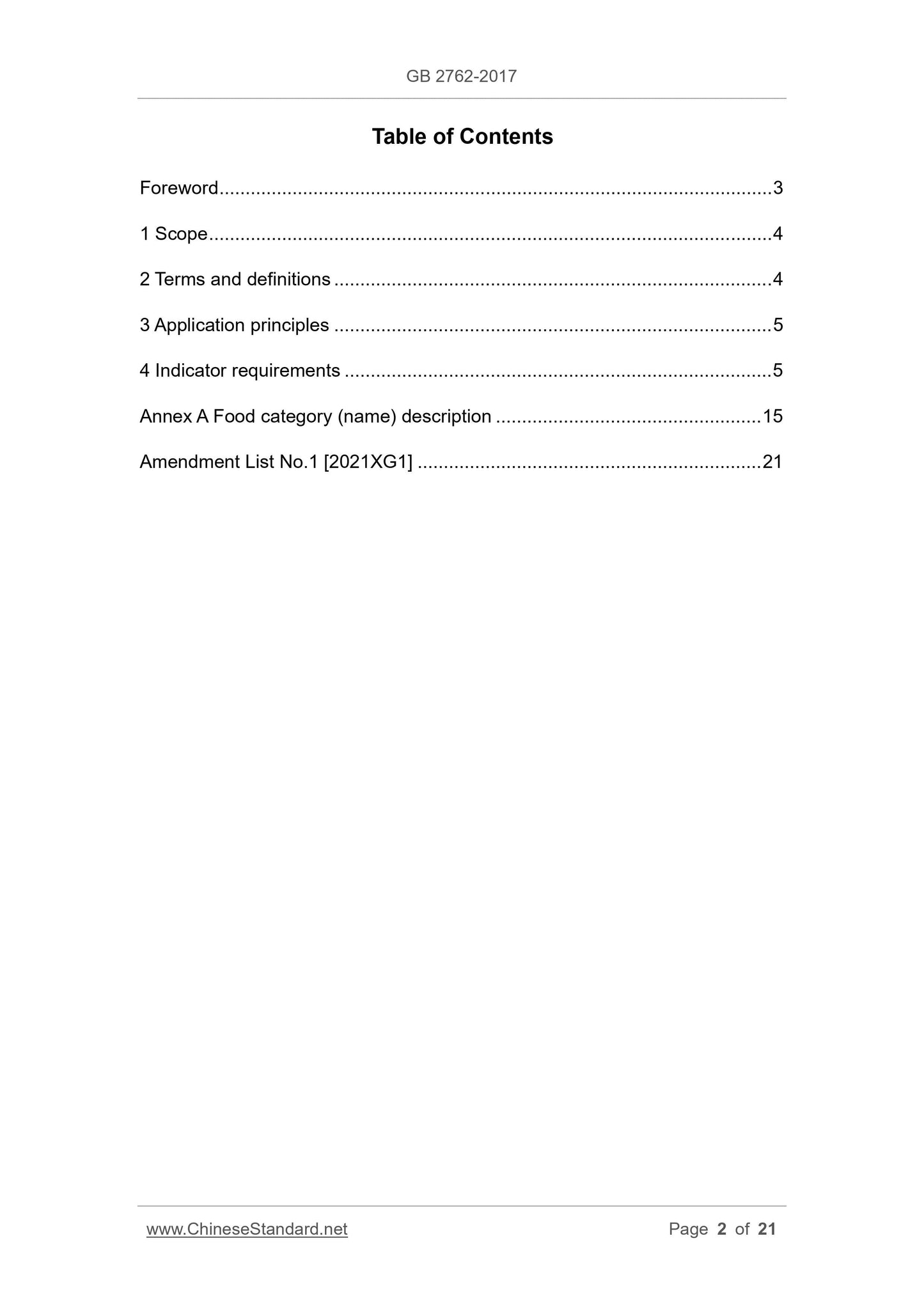 GB 2762-2017 Page 2