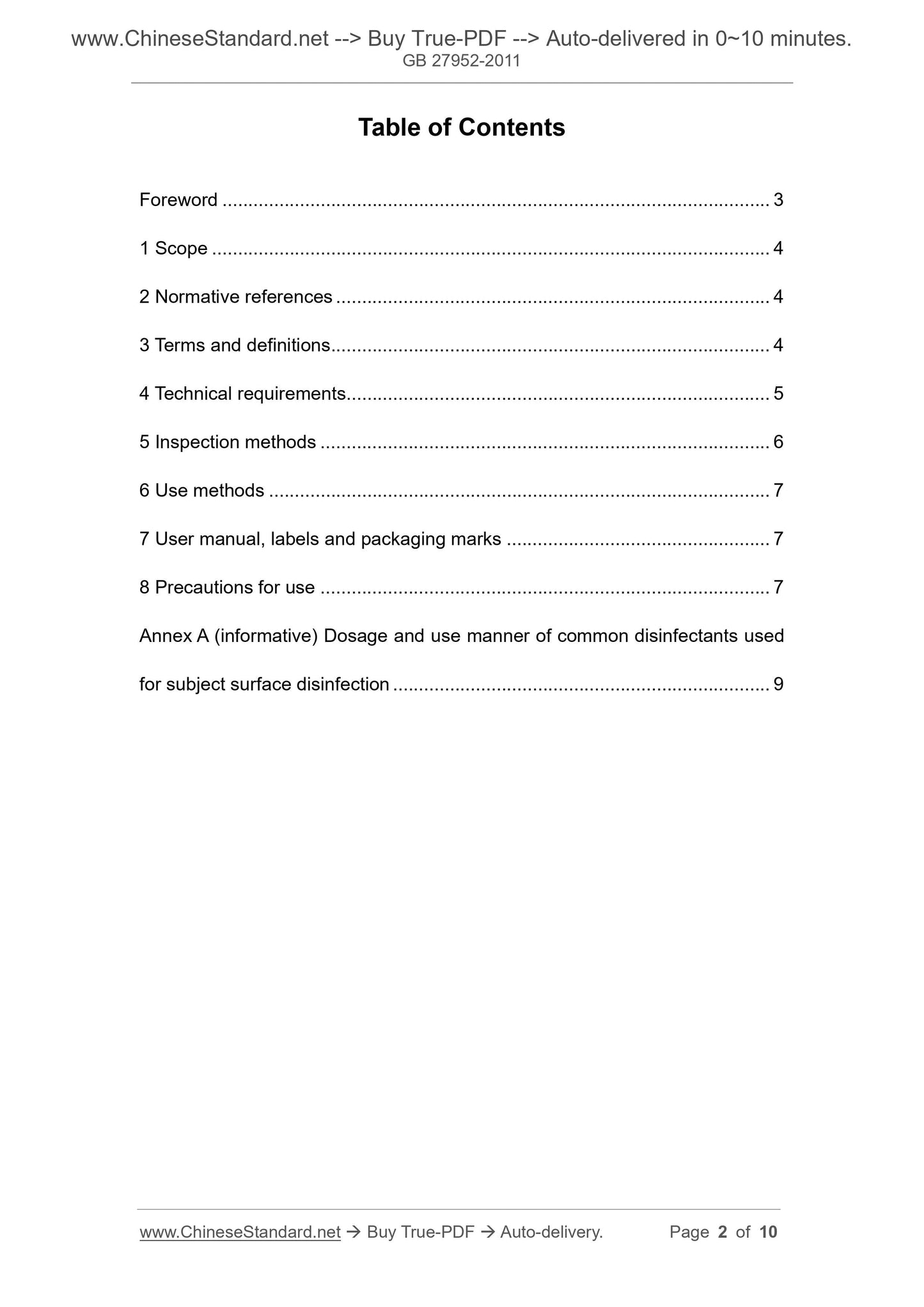 GB 27952-2011 Page 2