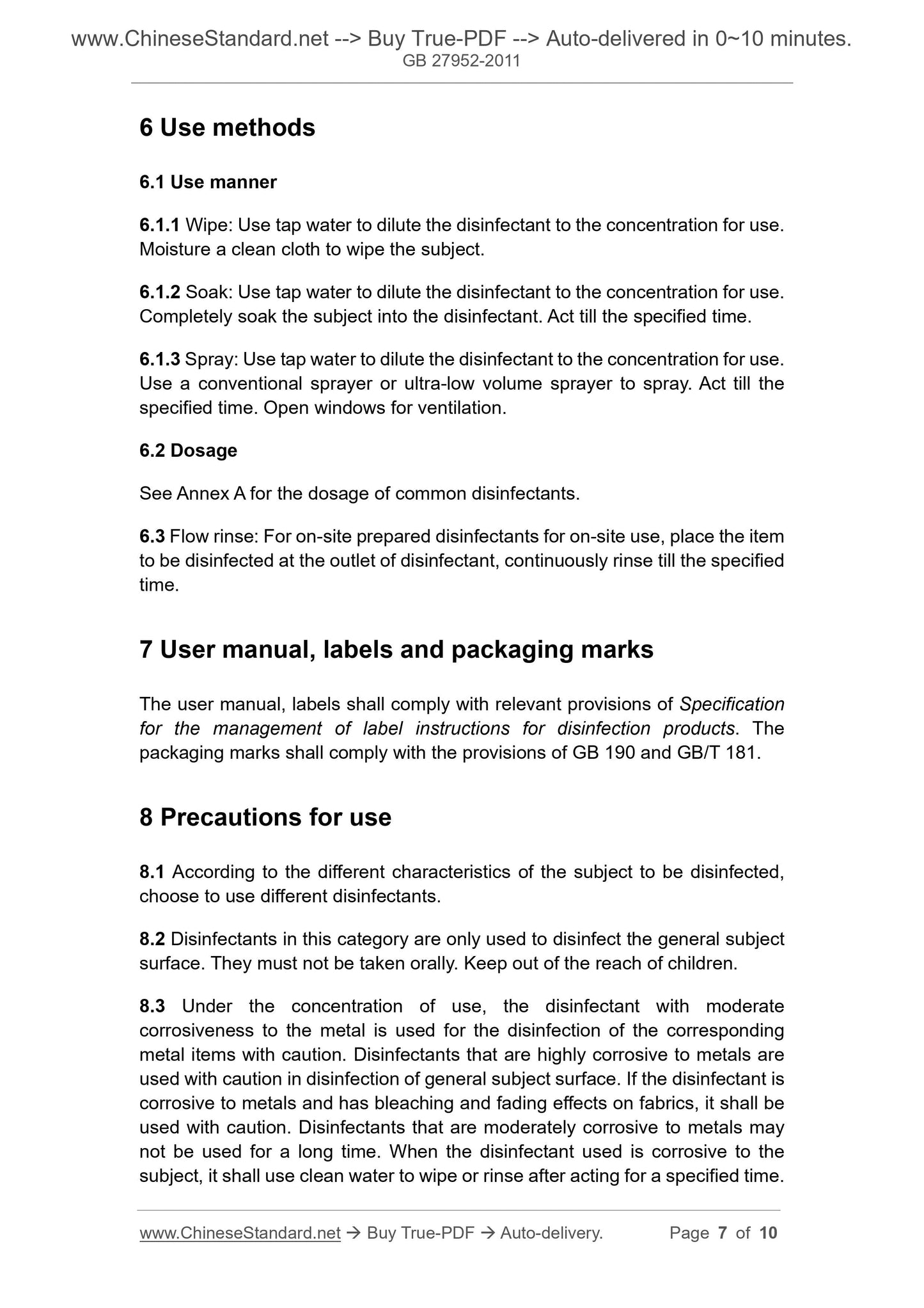 GB 27952-2011 Page 5