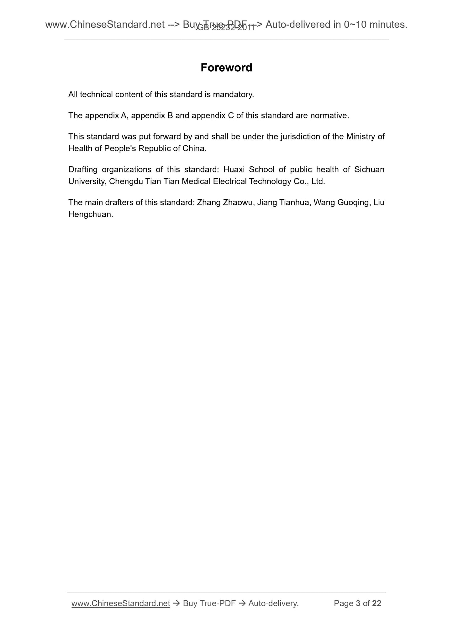 GB 28232-2011 Page 3