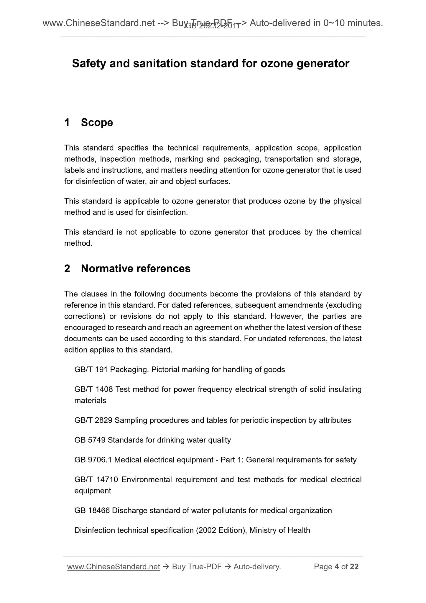 GB 28232-2011 Page 4