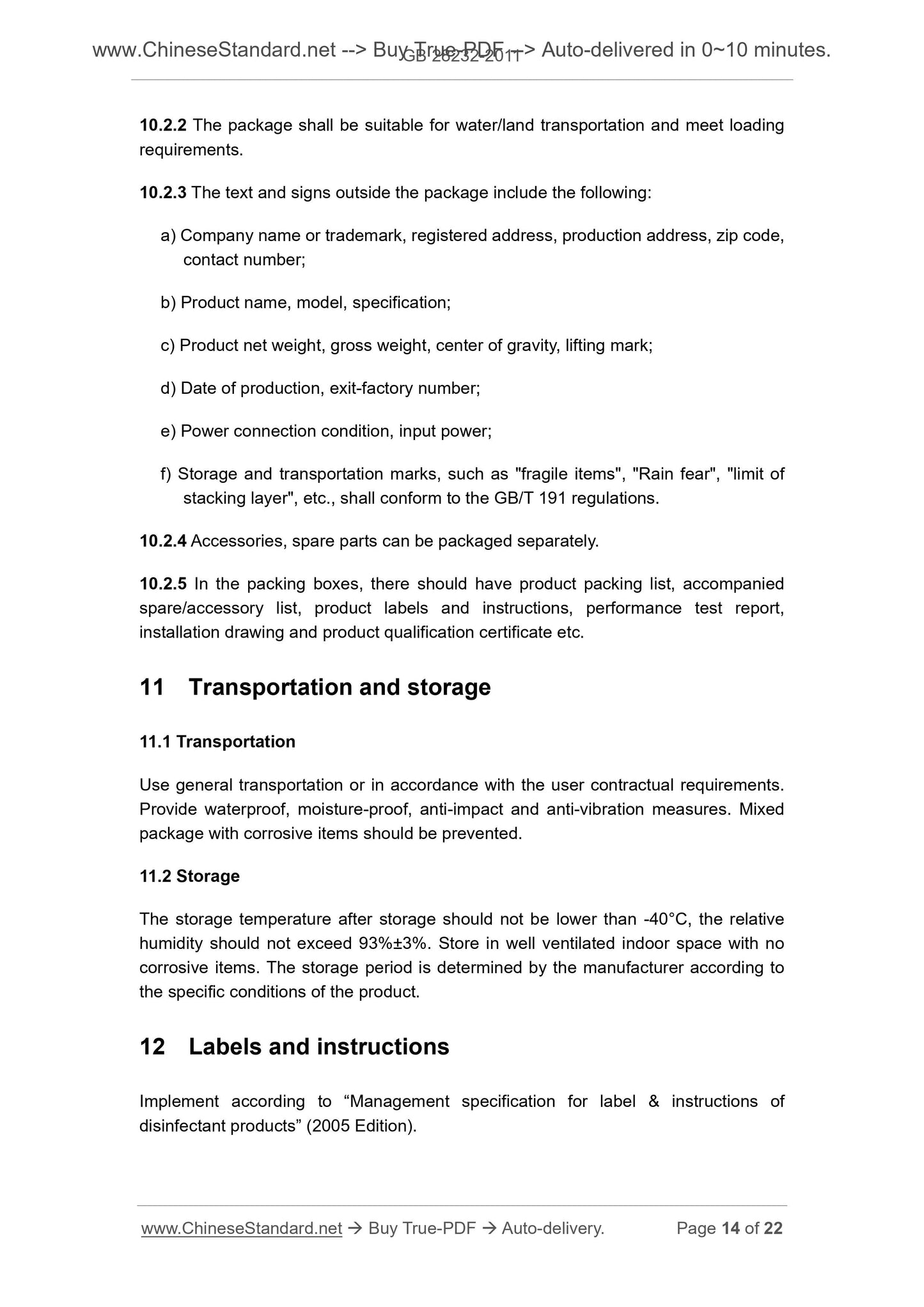 GB 28232-2011 Page 8