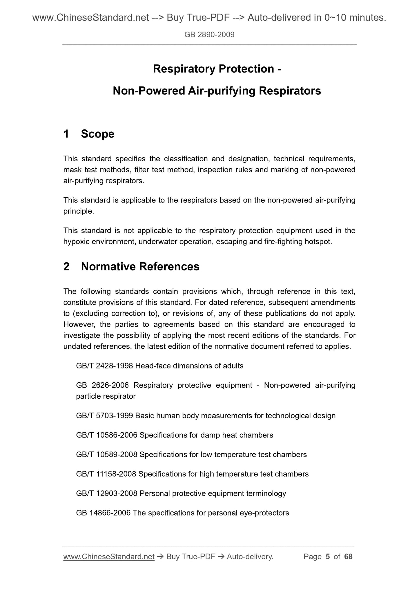 GB 2890-2009 Page 3