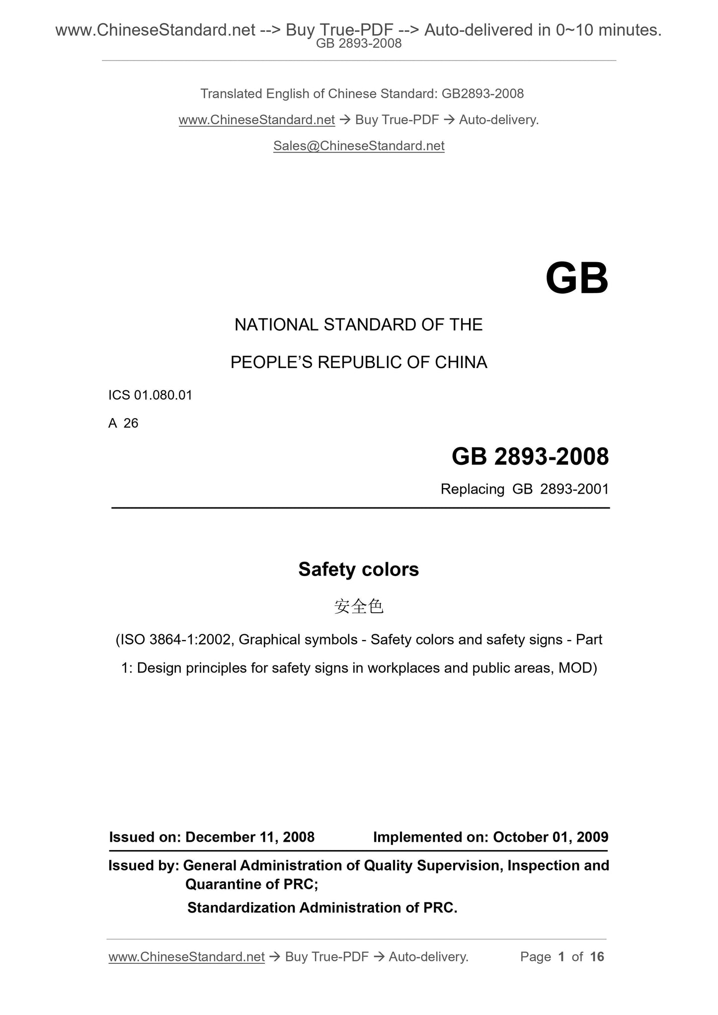 GB 2893-2008 Page 1
