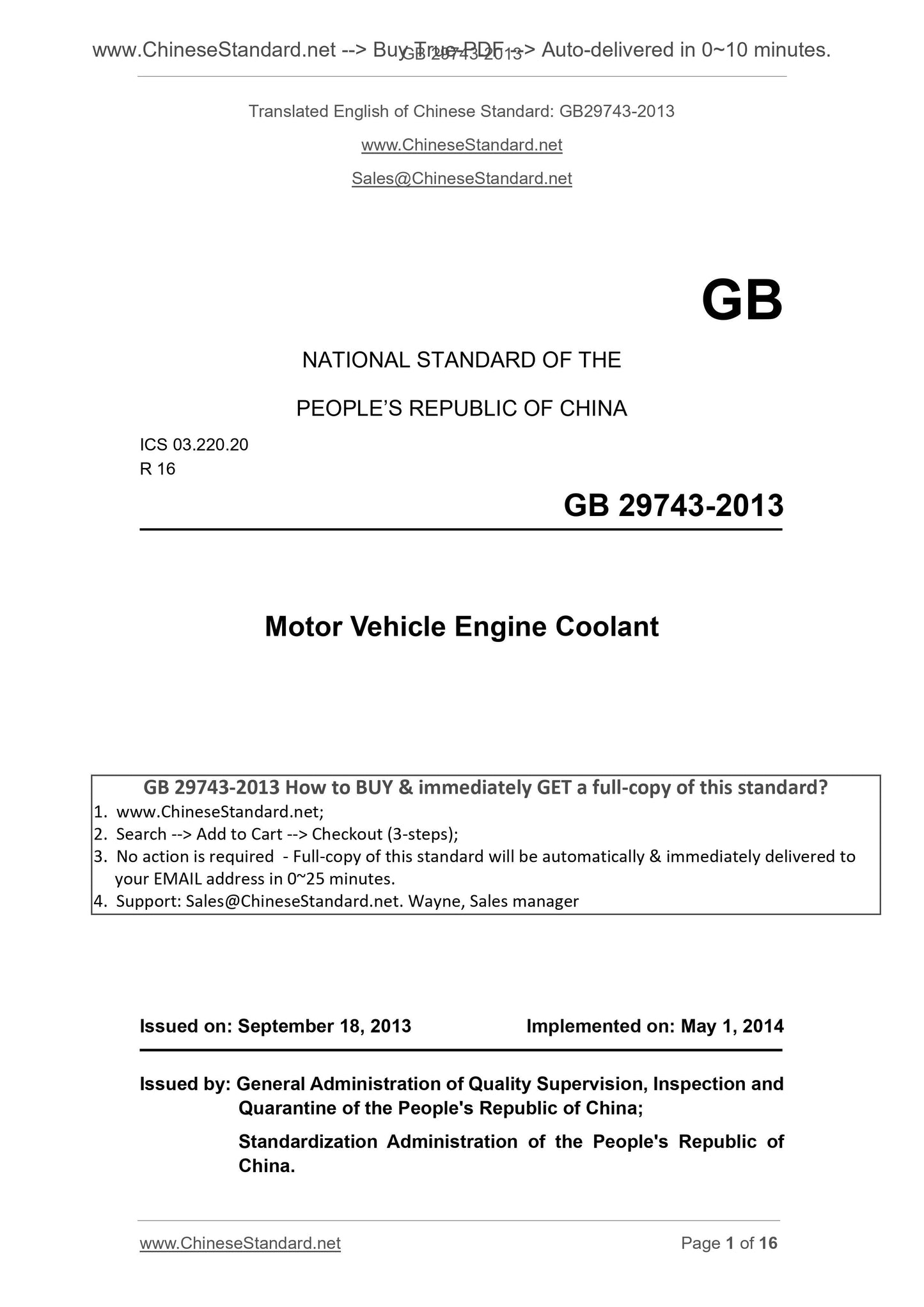 GB 29743-2013 Page 1