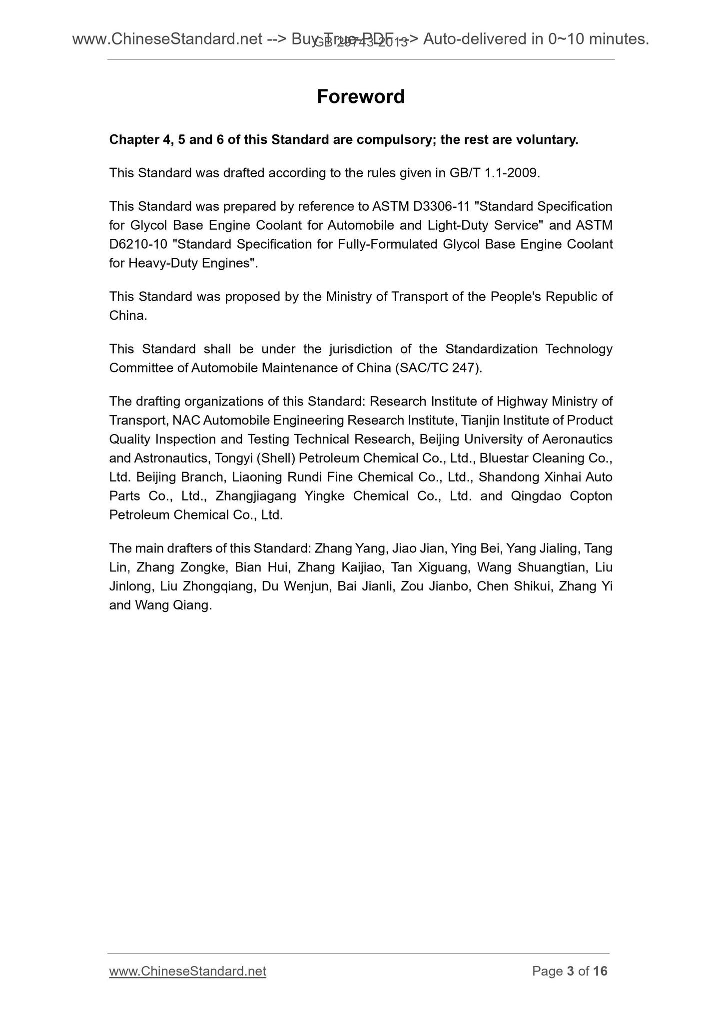 GB 29743-2013 Page 3