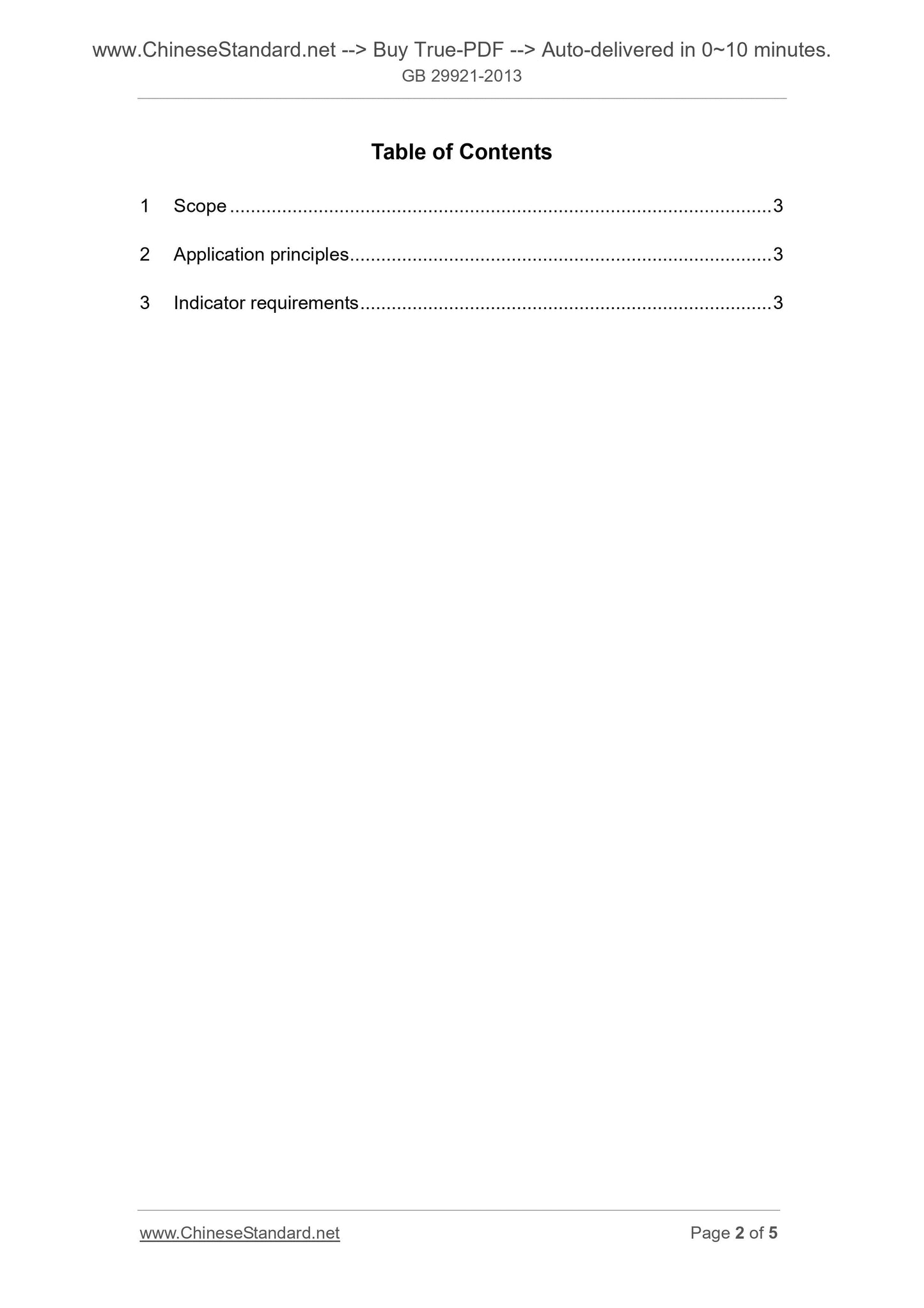 GB 29921-2013 Page 2