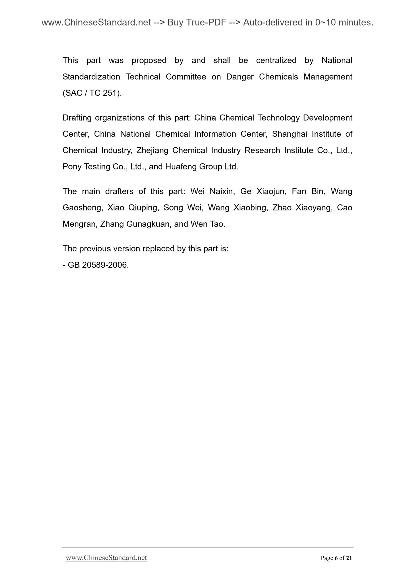 GB 30000.14-2013 Page 6