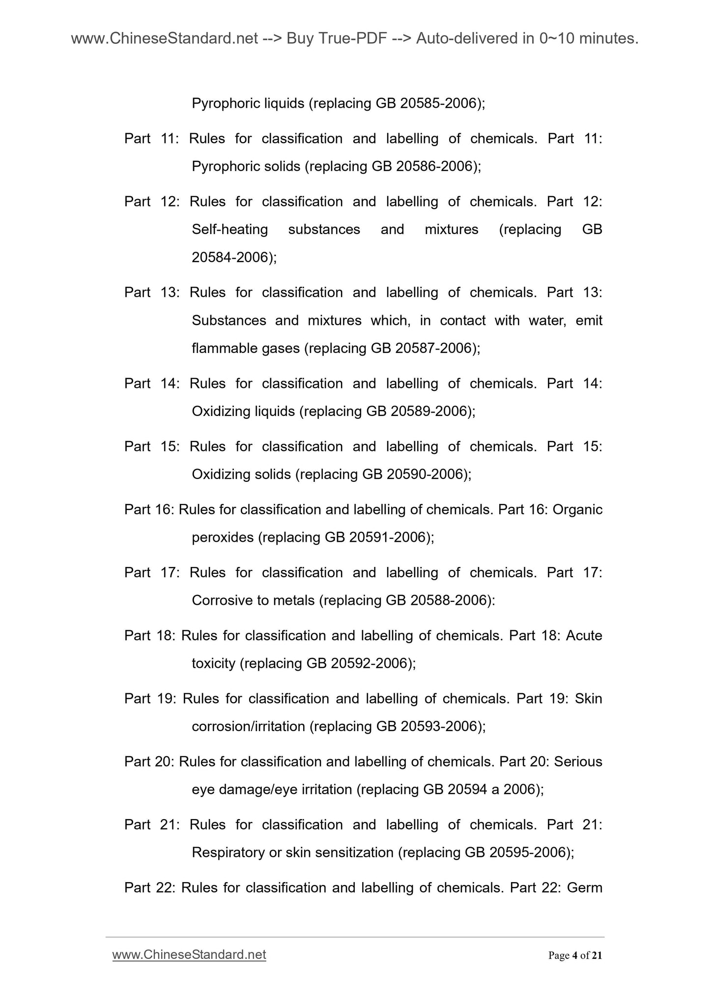 GB 30000.17-2013 Page 4