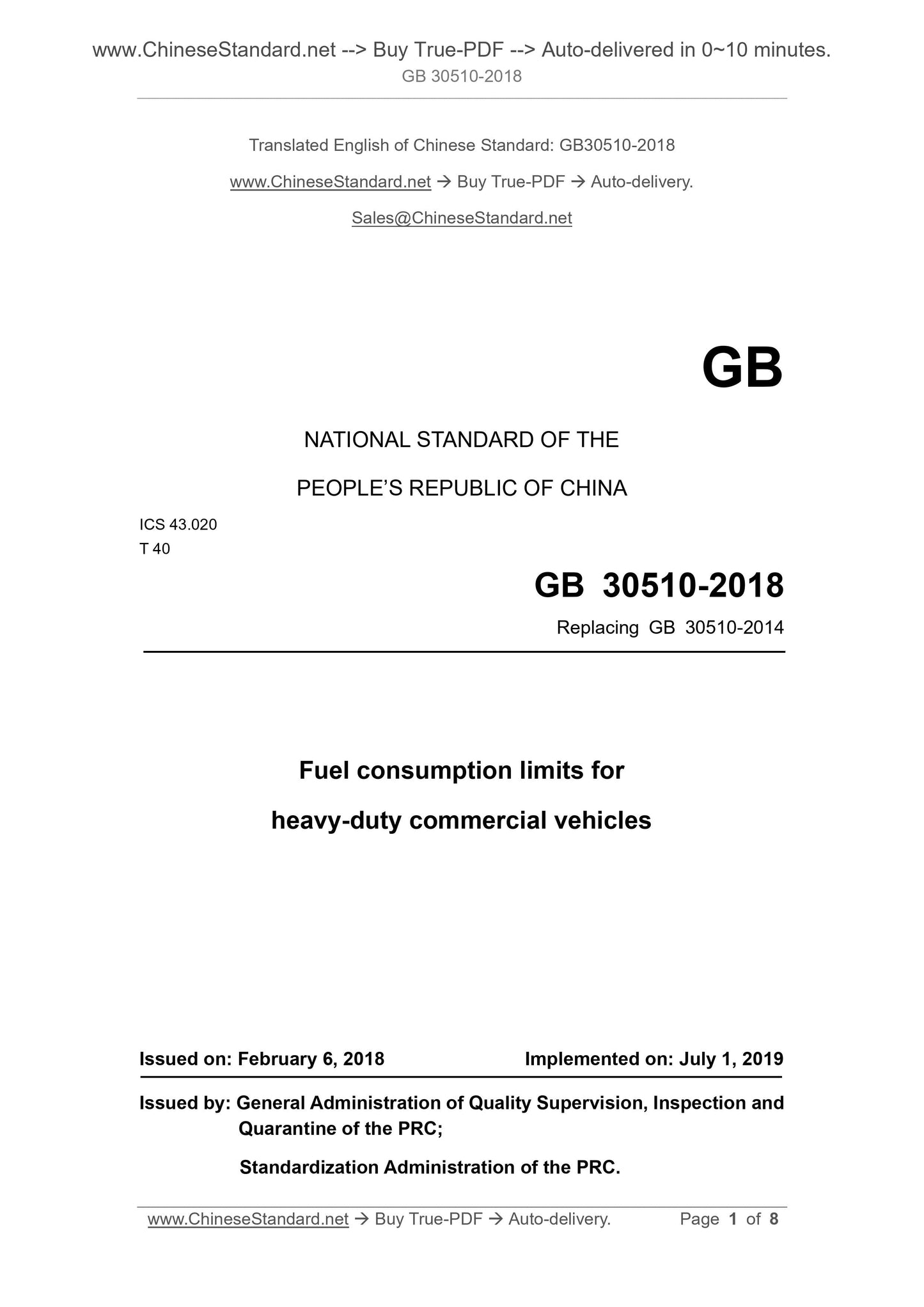 GB 30510-2018 Page 1