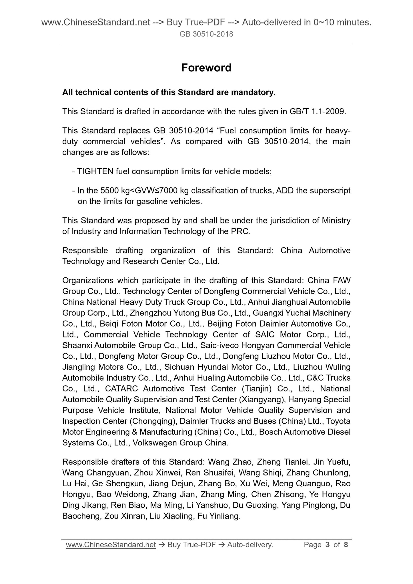 GB 30510-2018 Page 3