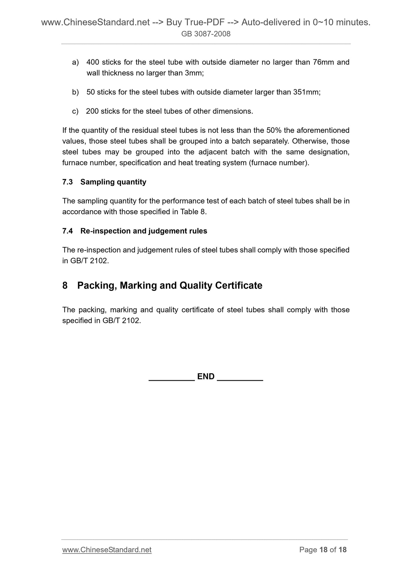 GB 3087-2008 Page 12