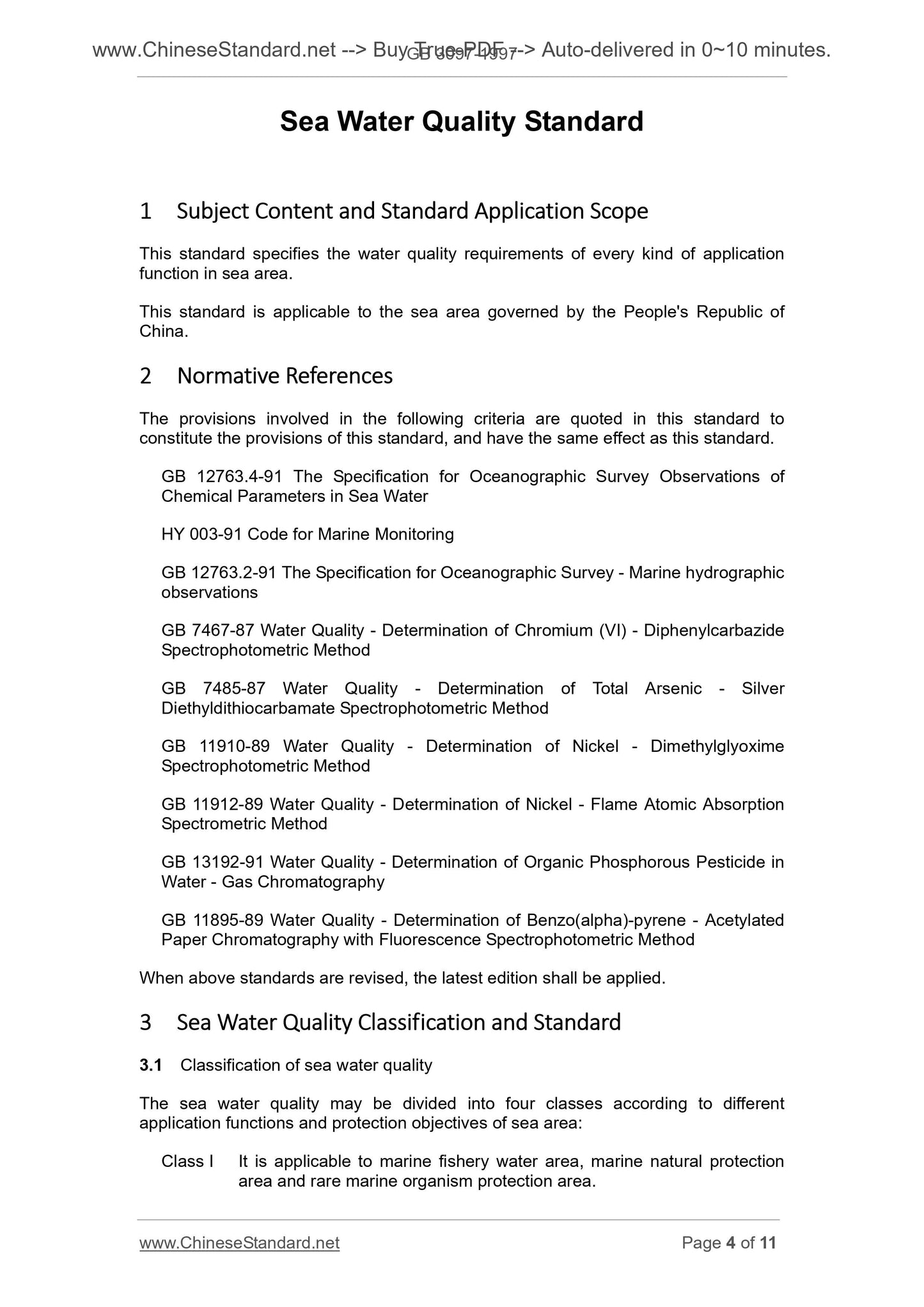 GB 3097-1997 Page 4