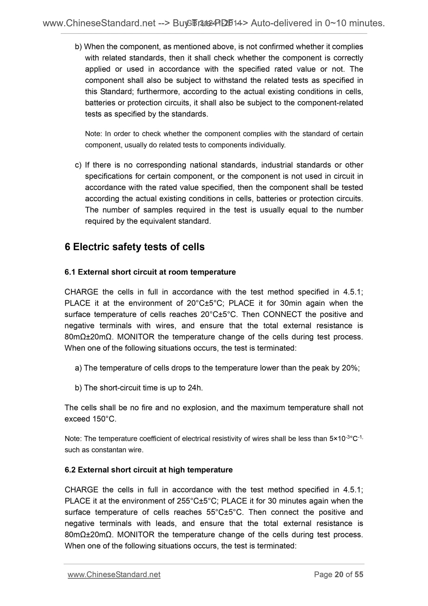 GB 31241-2014 Page 12