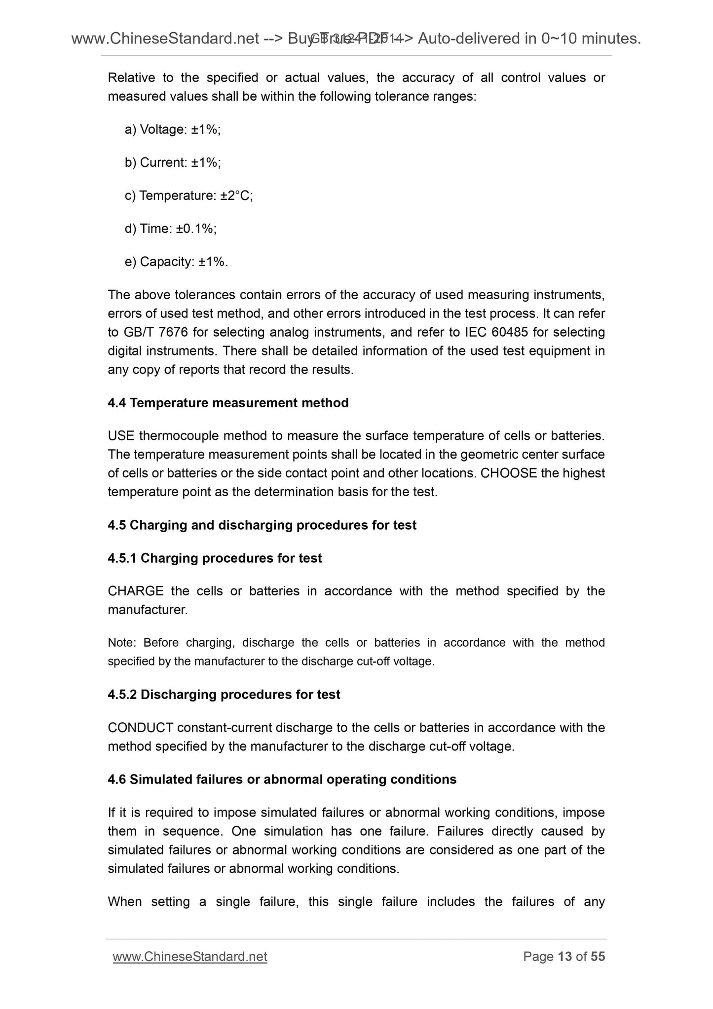 GB 31241-2014 Page 9