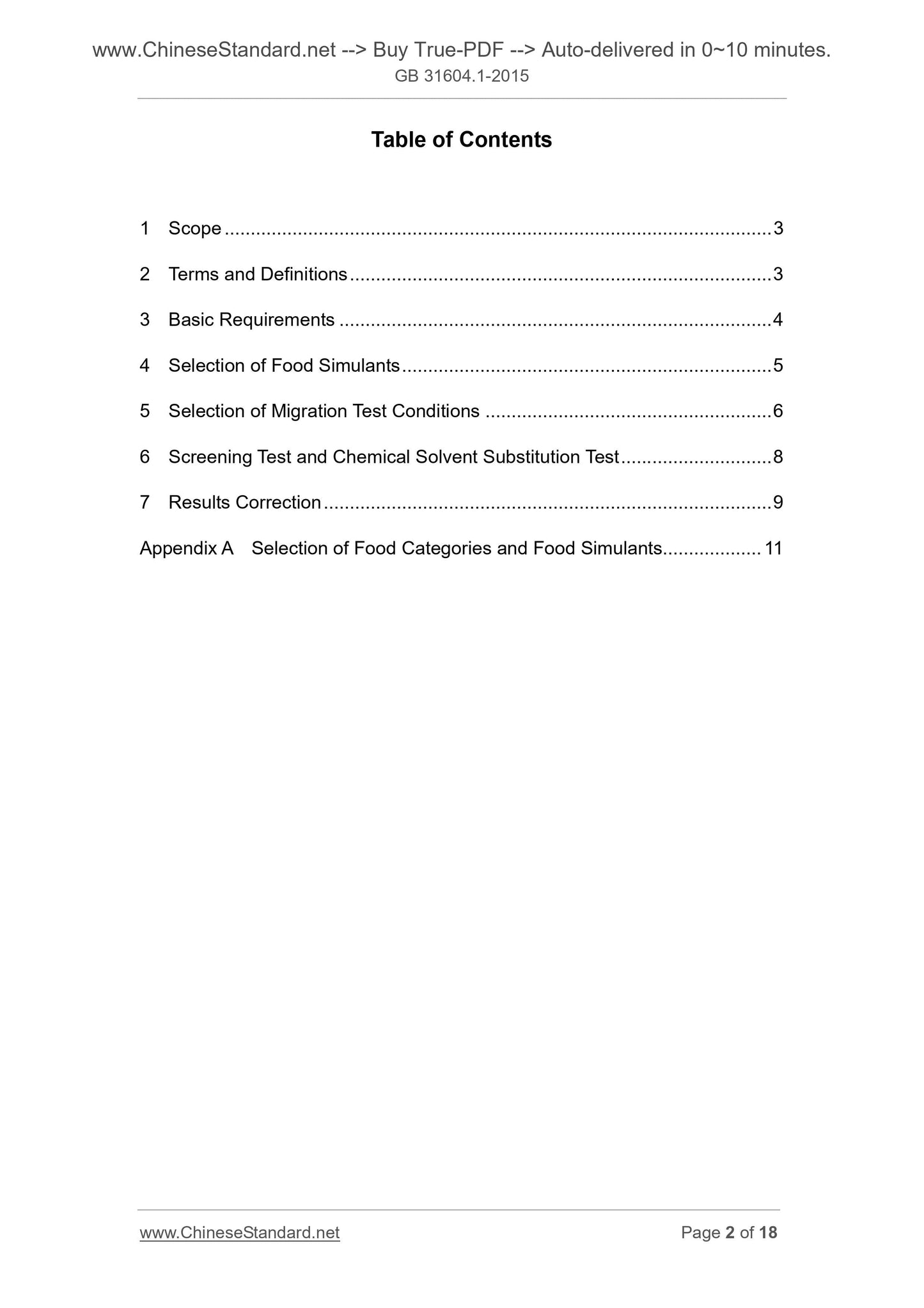 GB 31604.1-2015 Page 2
