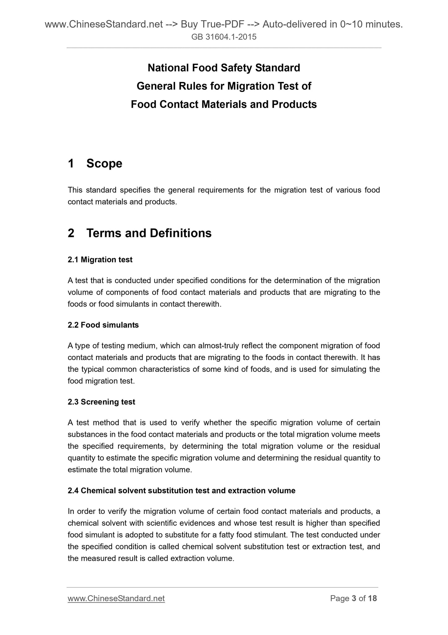 GB 31604.1-2015 Page 3