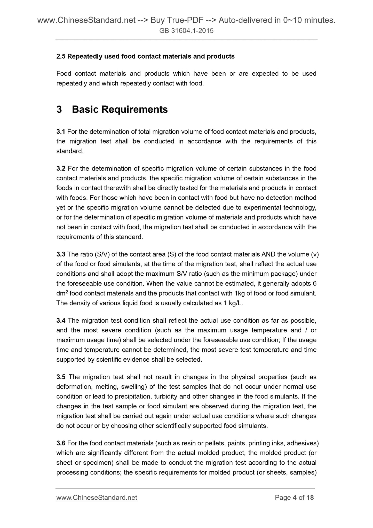 GB 31604.1-2015 Page 4