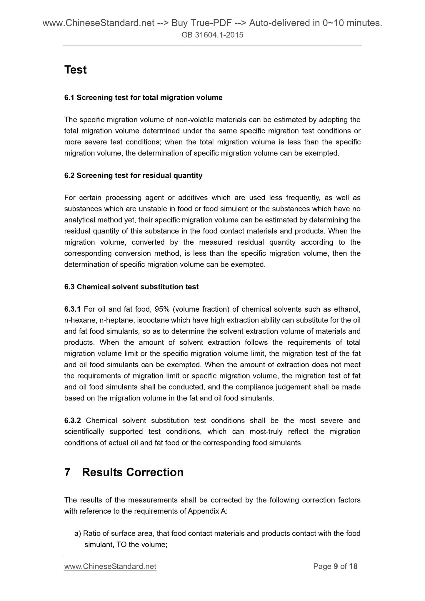 GB 31604.1-2015 Page 5