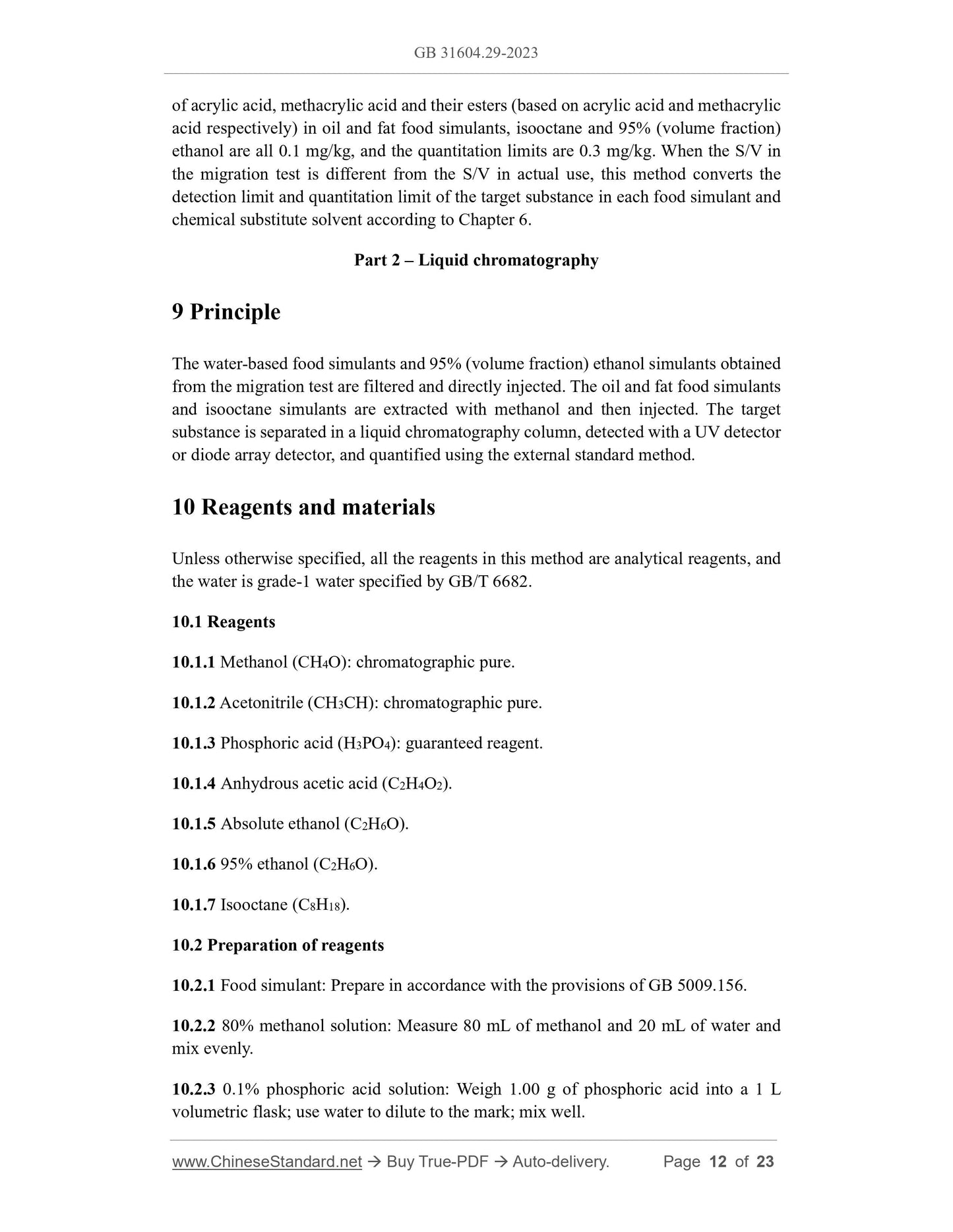 GB 31604.29-2023 Page 8