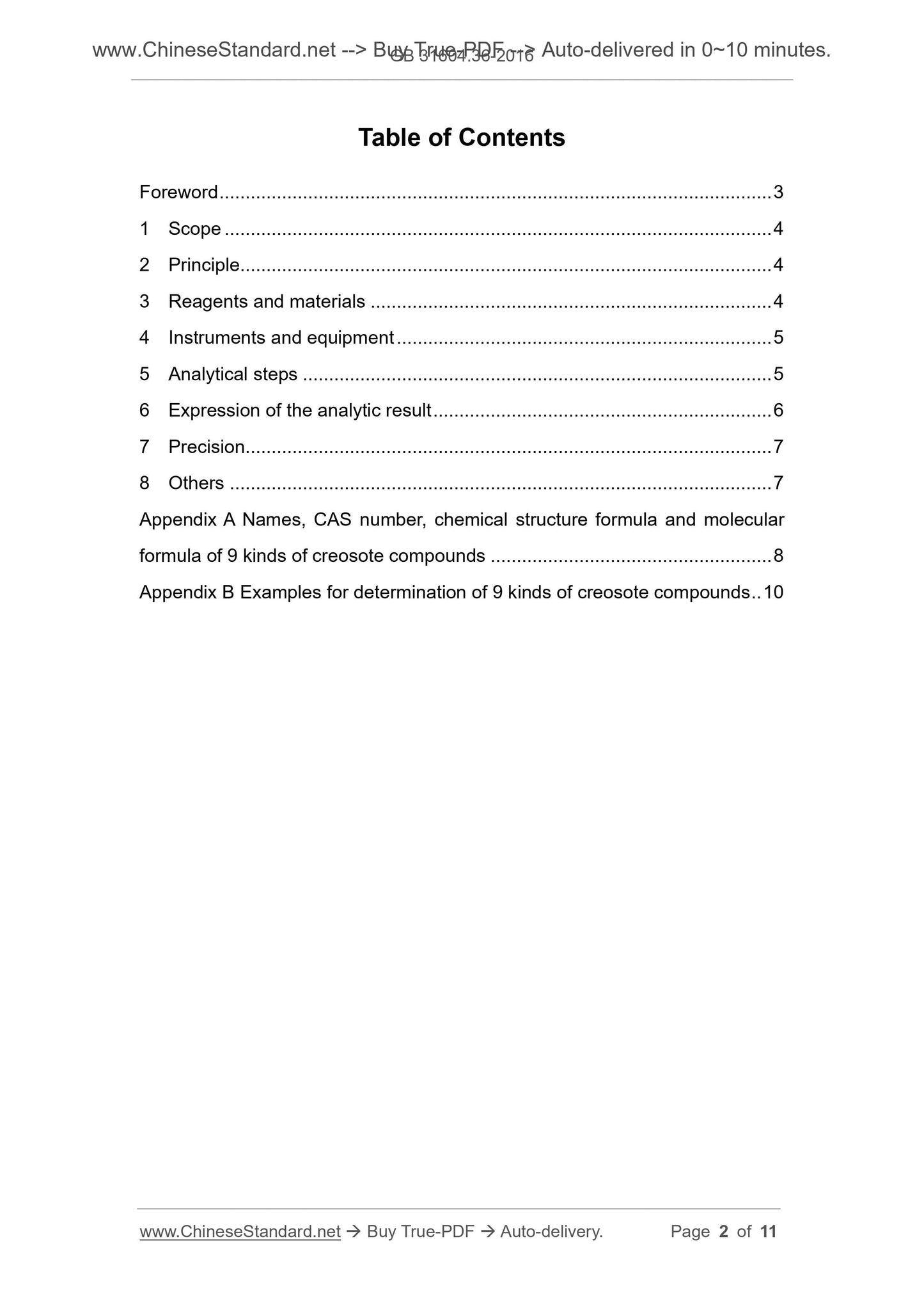 GB 31604.36-2016 Page 2