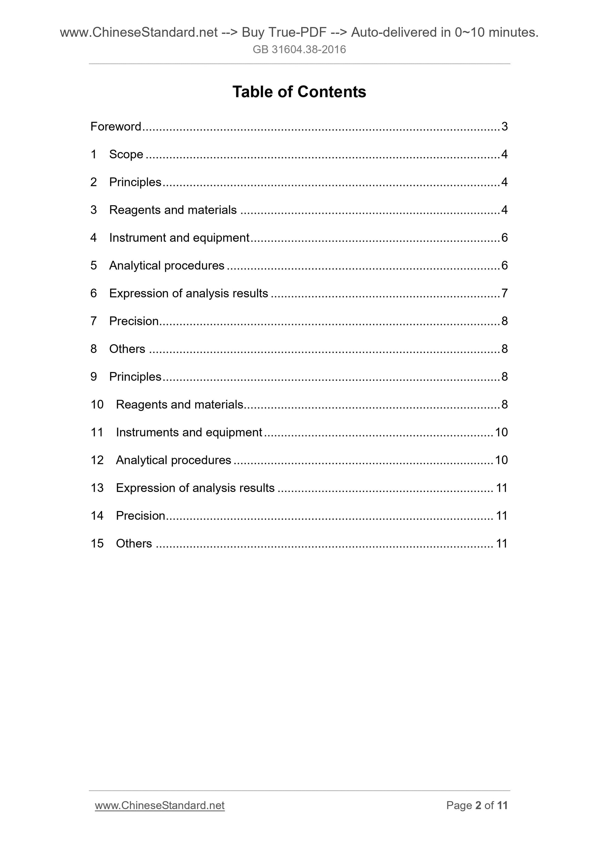 GB 31604.38-2016 Page 2