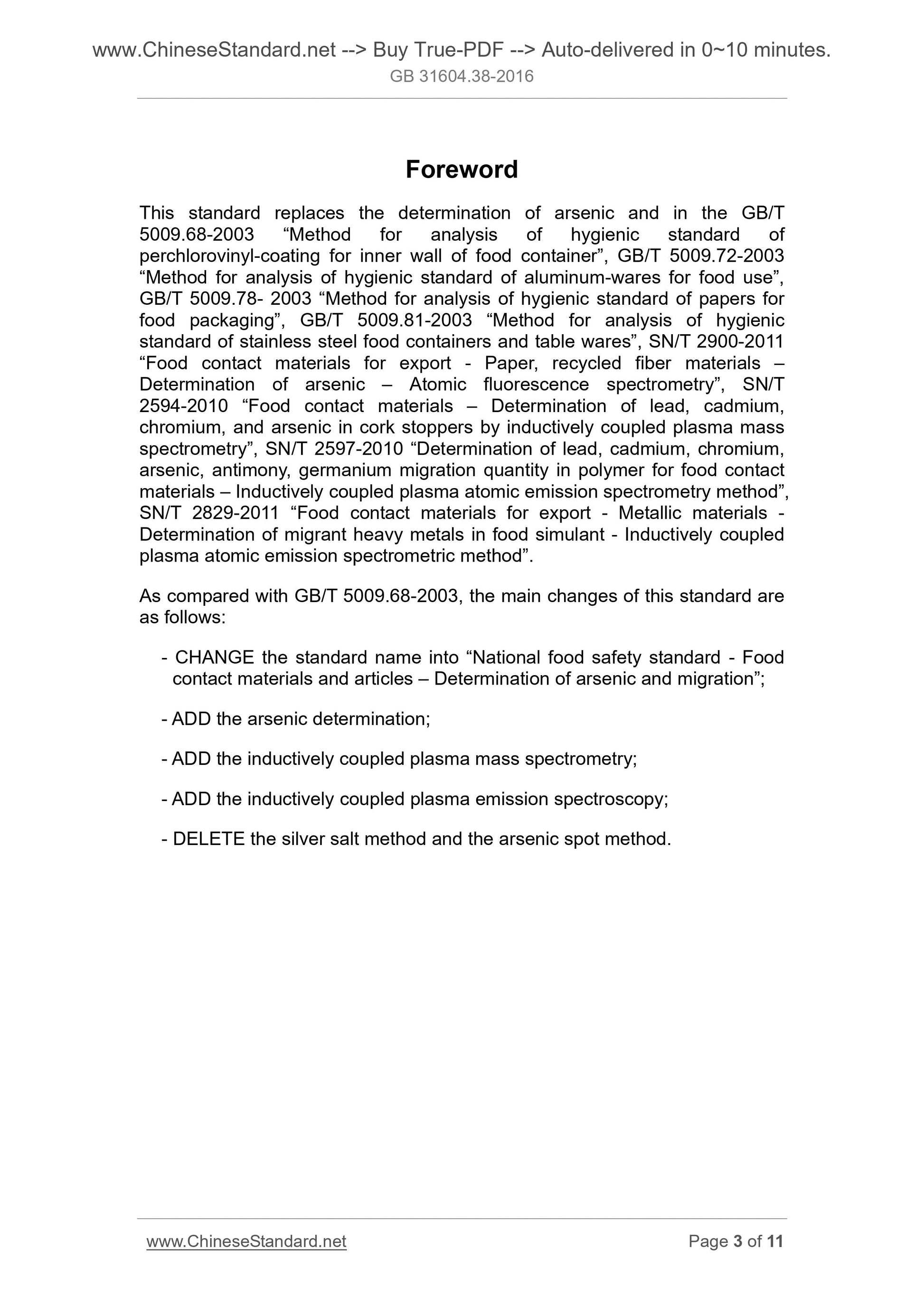 GB 31604.38-2016 Page 3