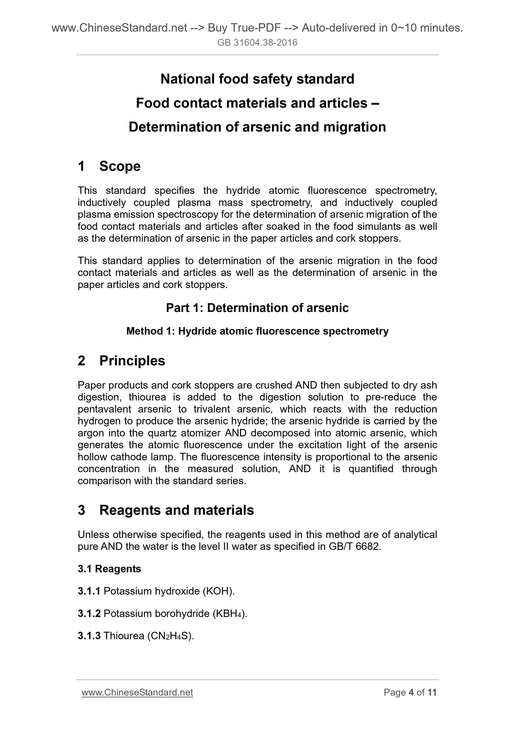 GB 31604.38-2016 Page 4