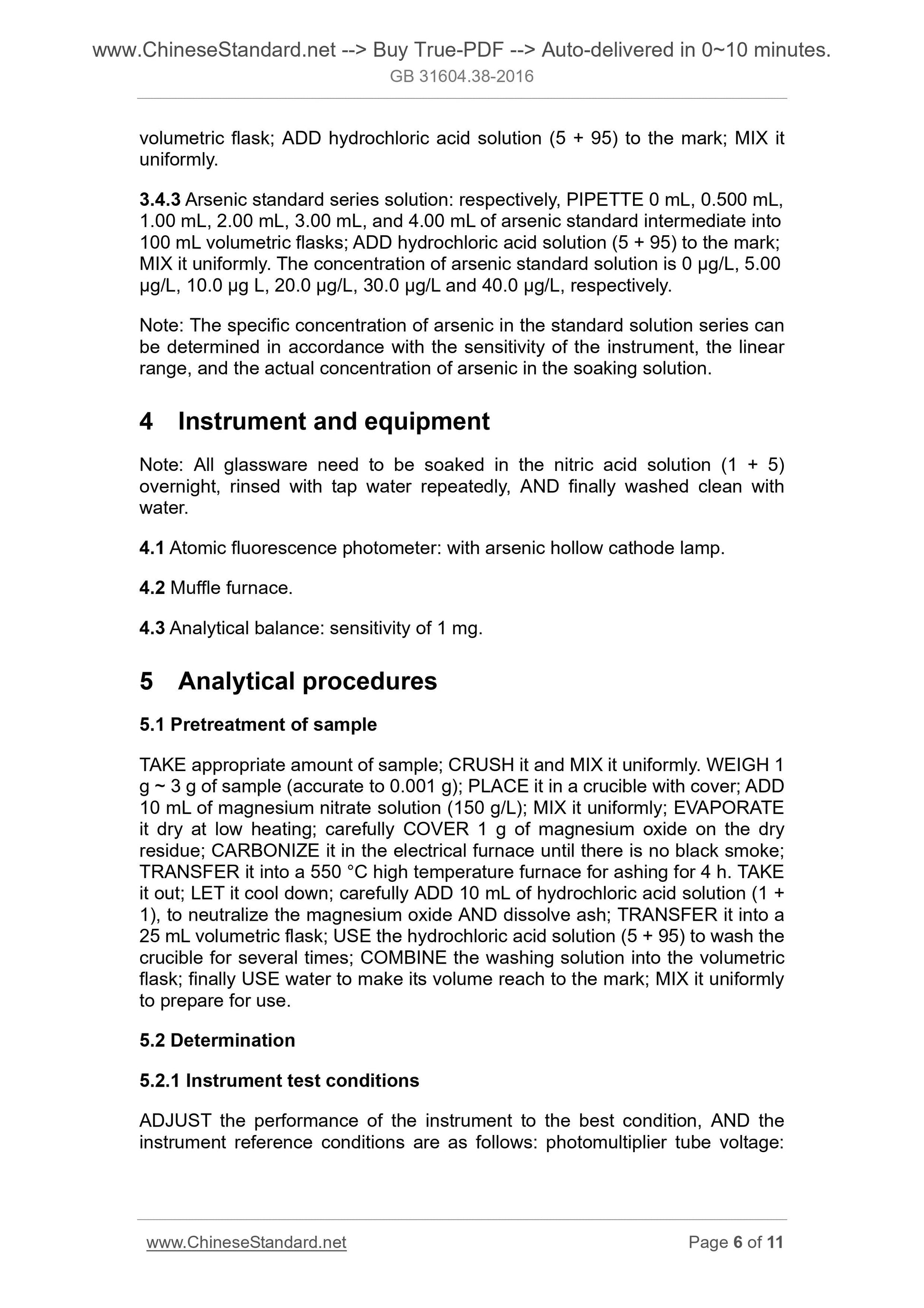 GB 31604.38-2016 Page 5