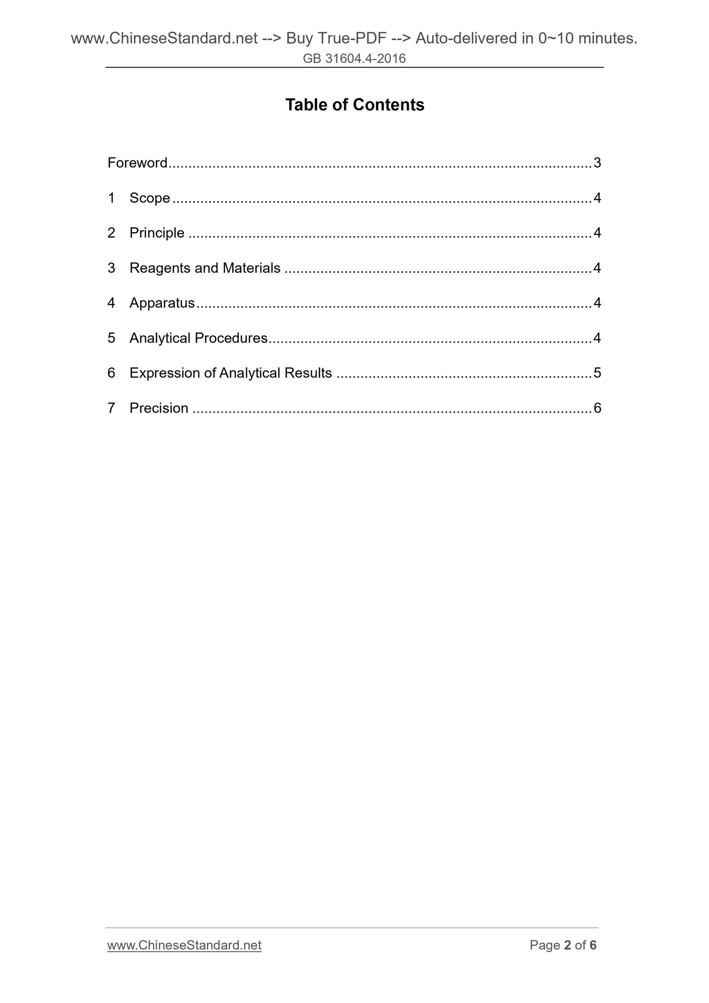 GB 31604.4-2016 Page 2